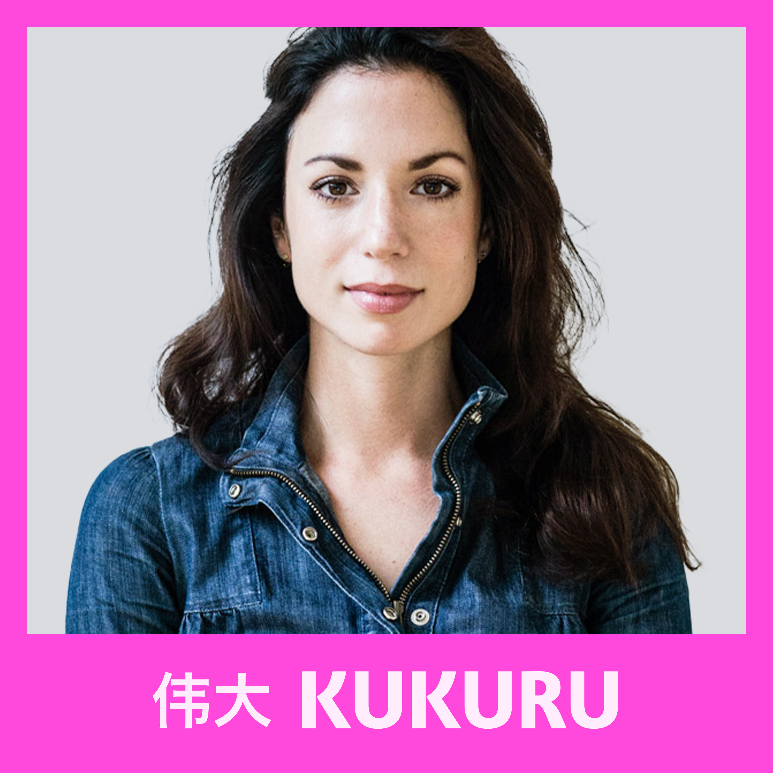 KUKURU