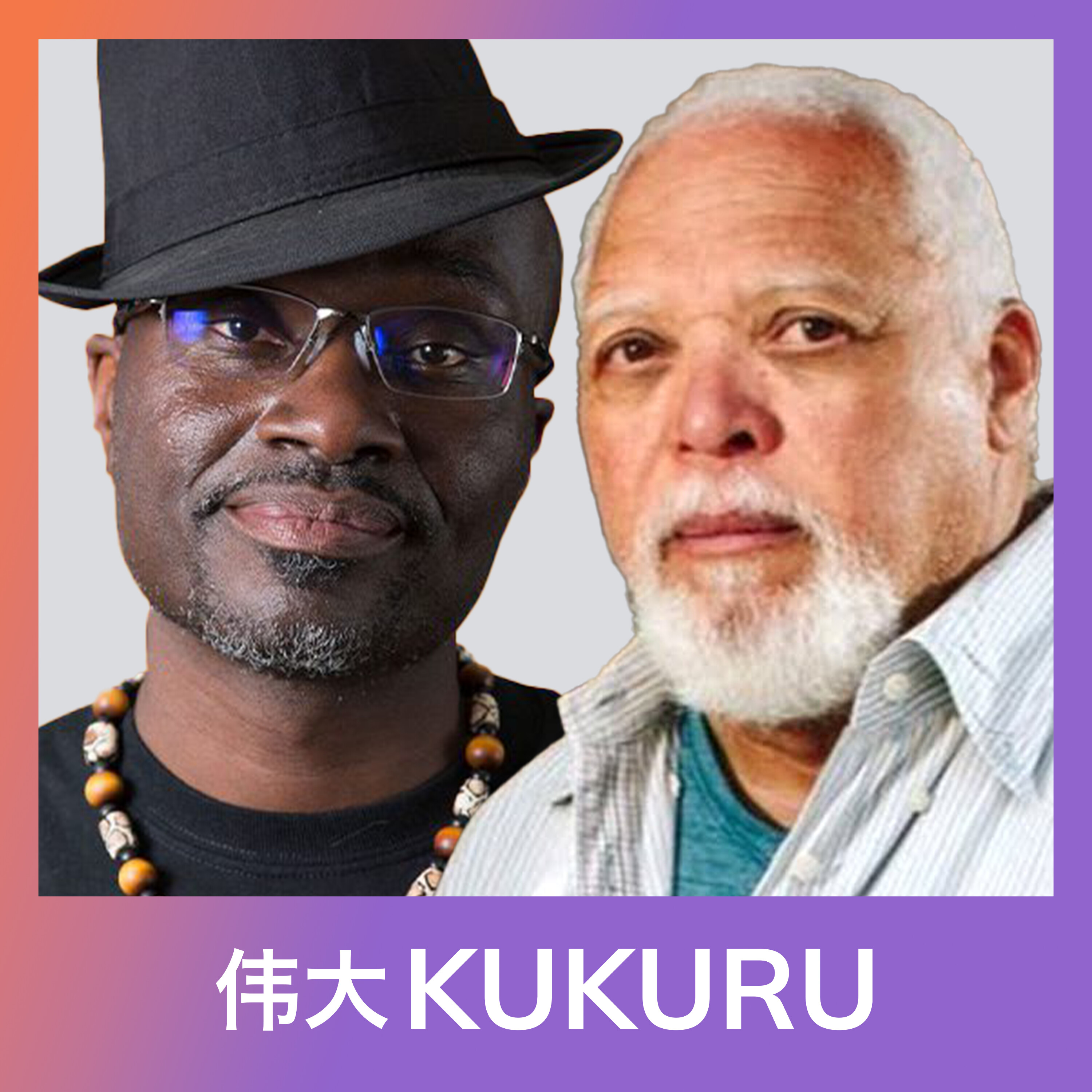 KUKURU
