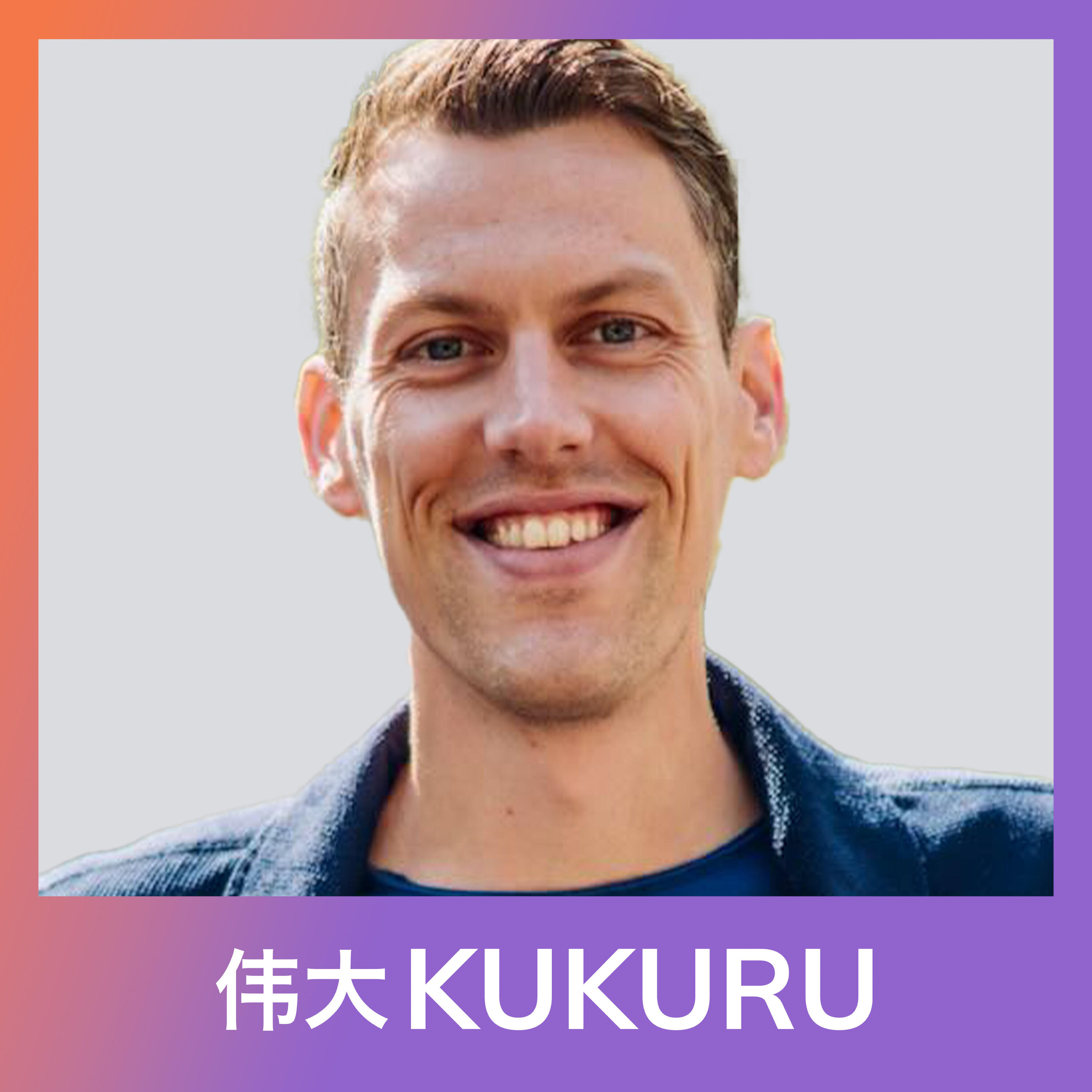 KUKURU