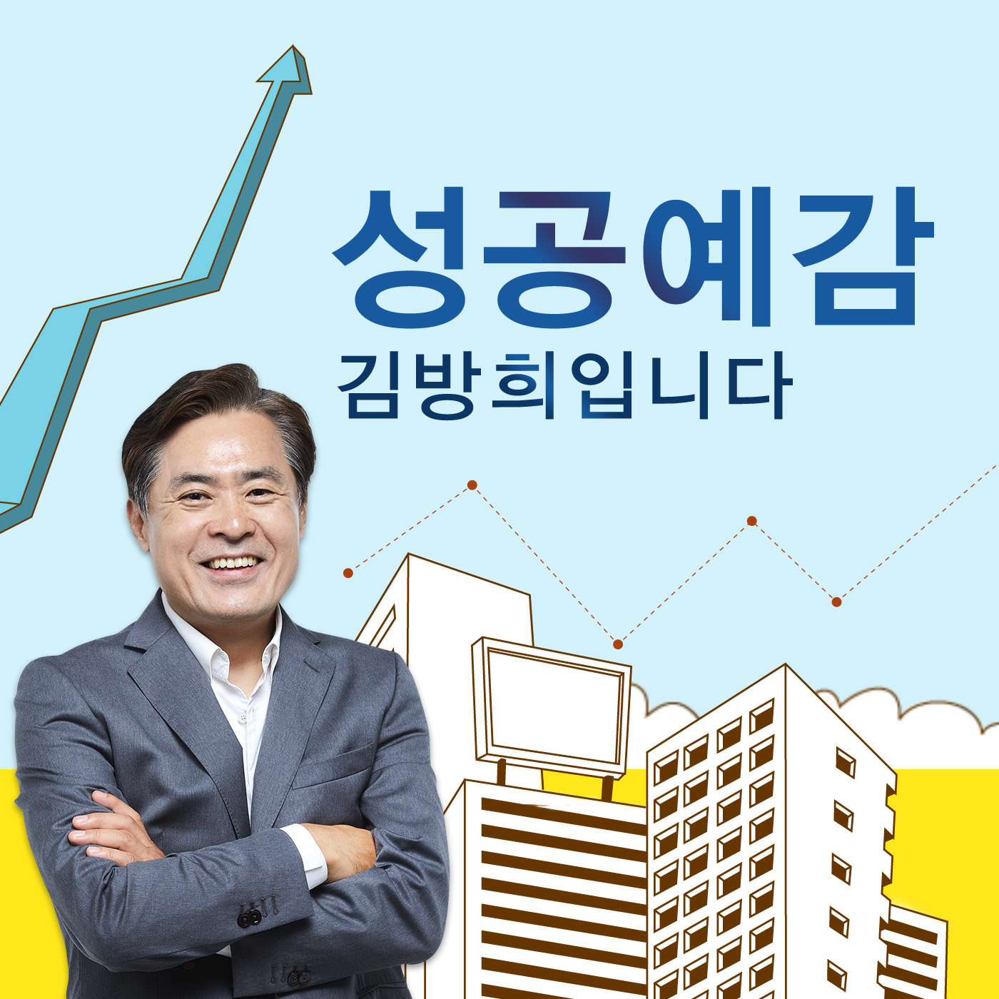 원탁의 기자들 - 시각장애인 안내견 막고, 배달에서 쥐 나오고.. 왜 이러나