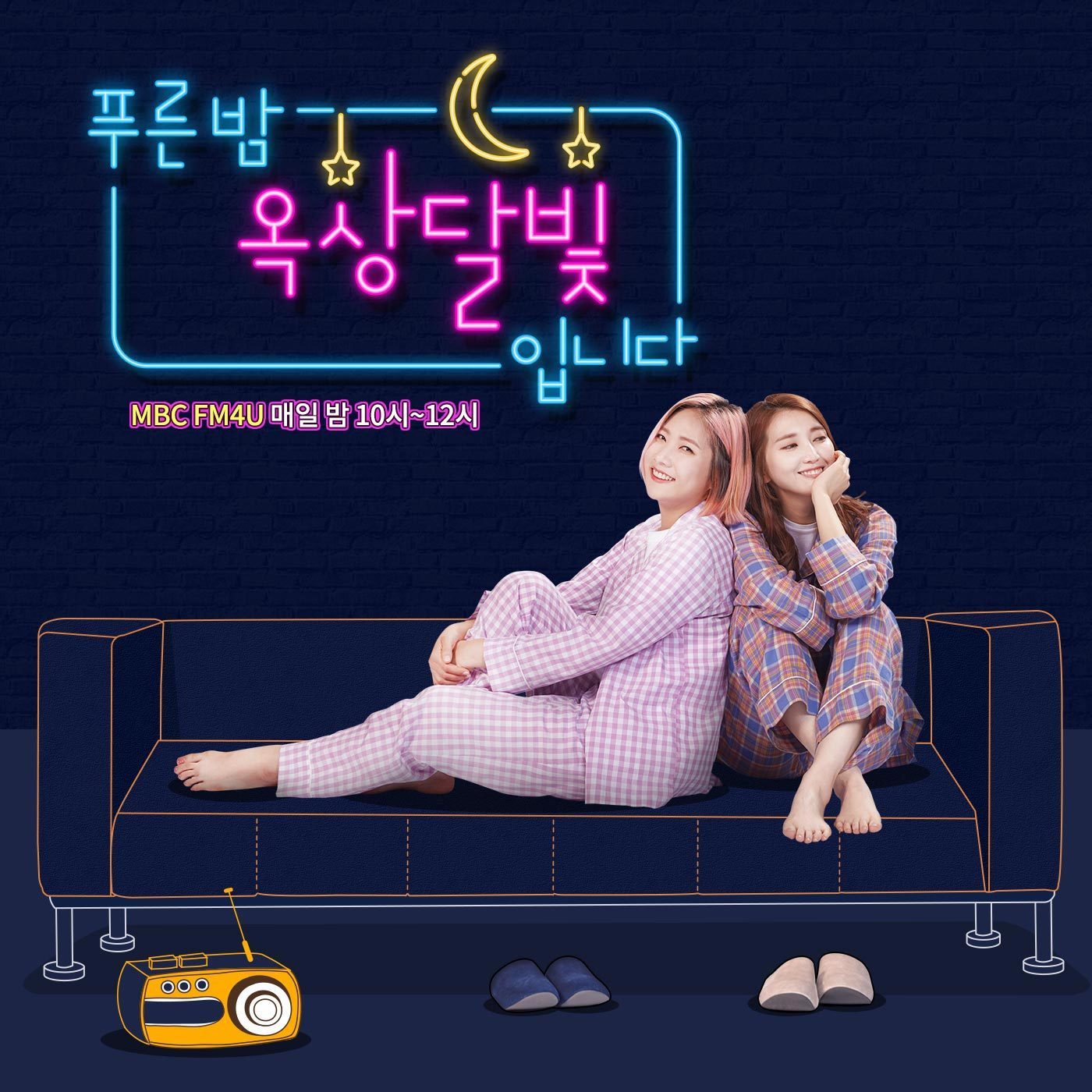 10/19(토) 달빛독서클럽 with 박태근 알라딘MD