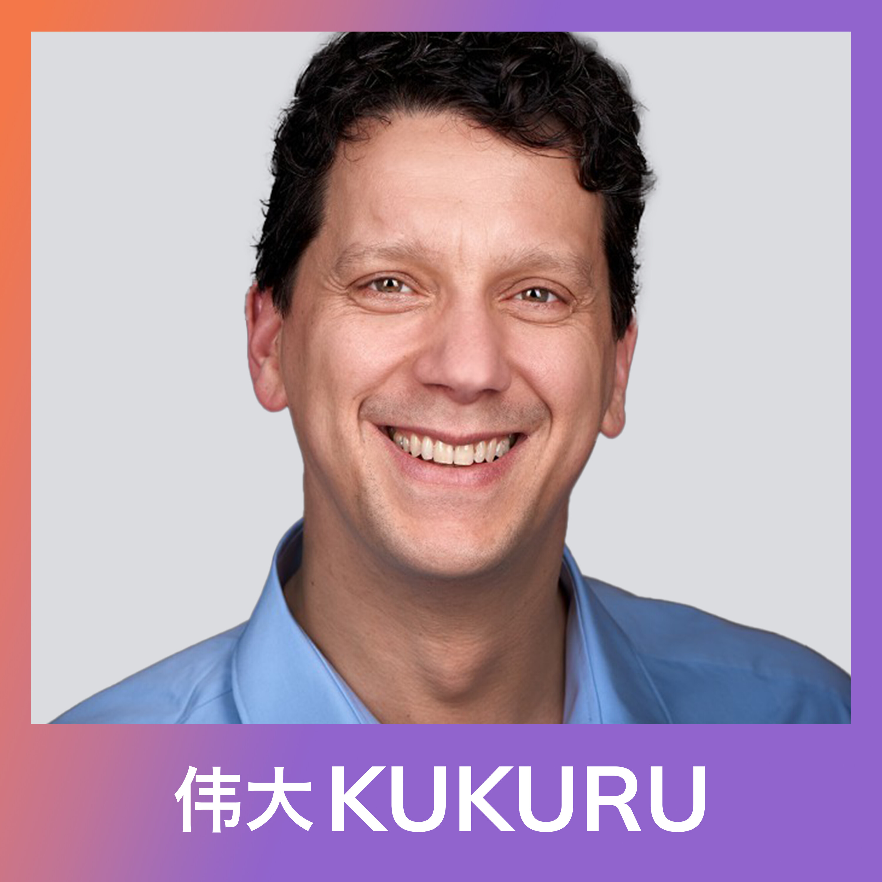 KUKURU