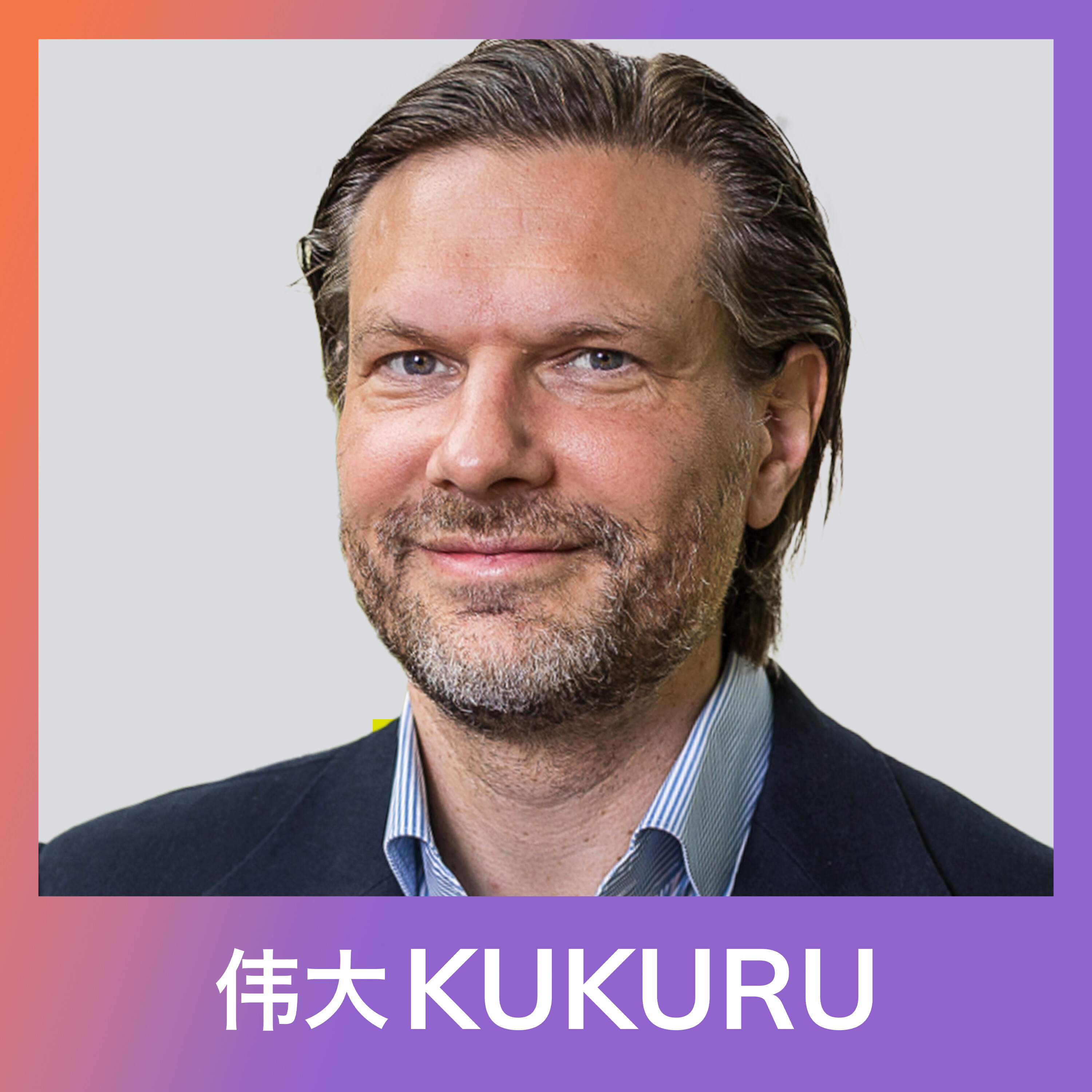 Baptist de Pape over geld, het hart, het onderbewuste, beleggen en ware rijkdom | KUKURU #324