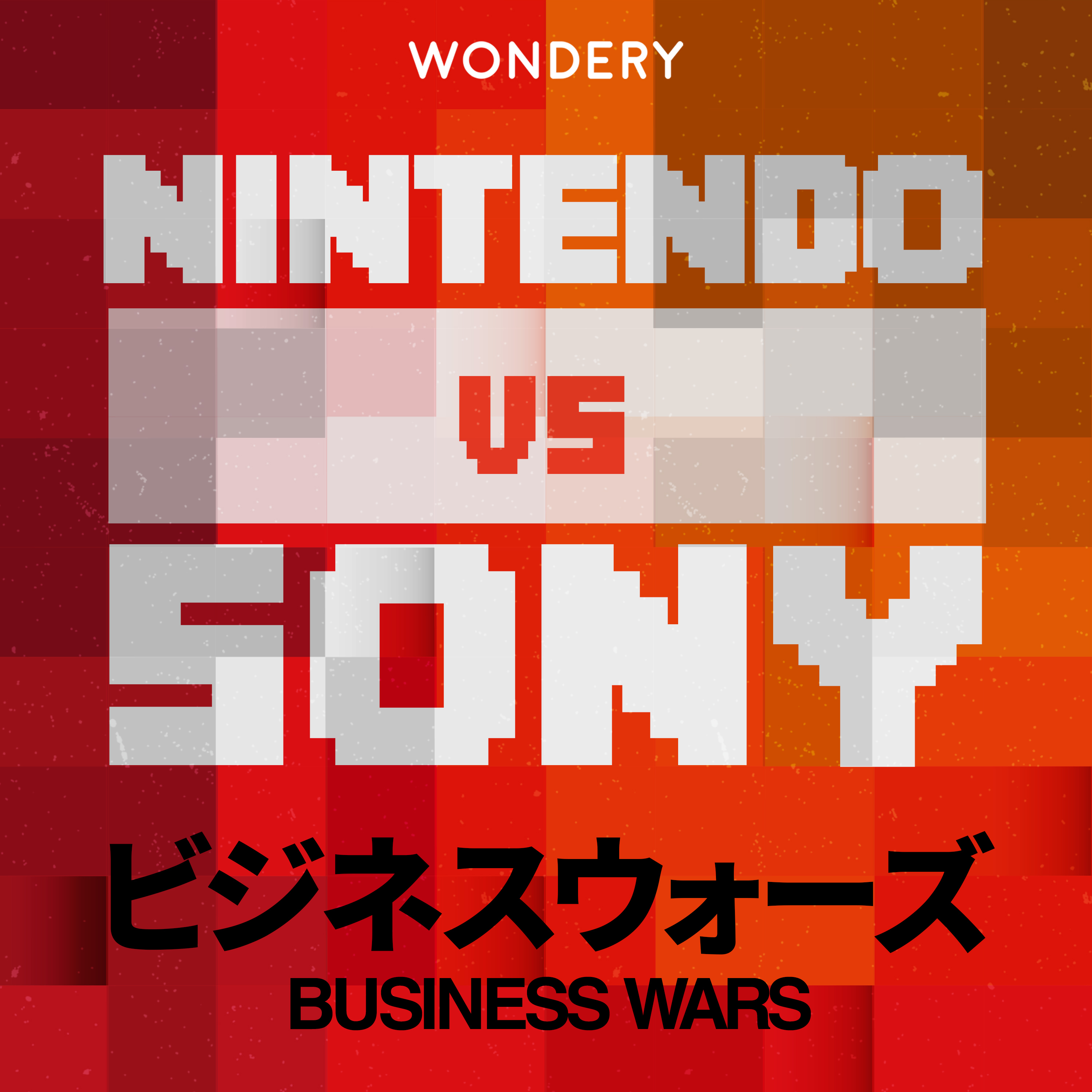 BUSINESS WARS / ビジネスウォーズ: S7 E5: 眠れる巨人