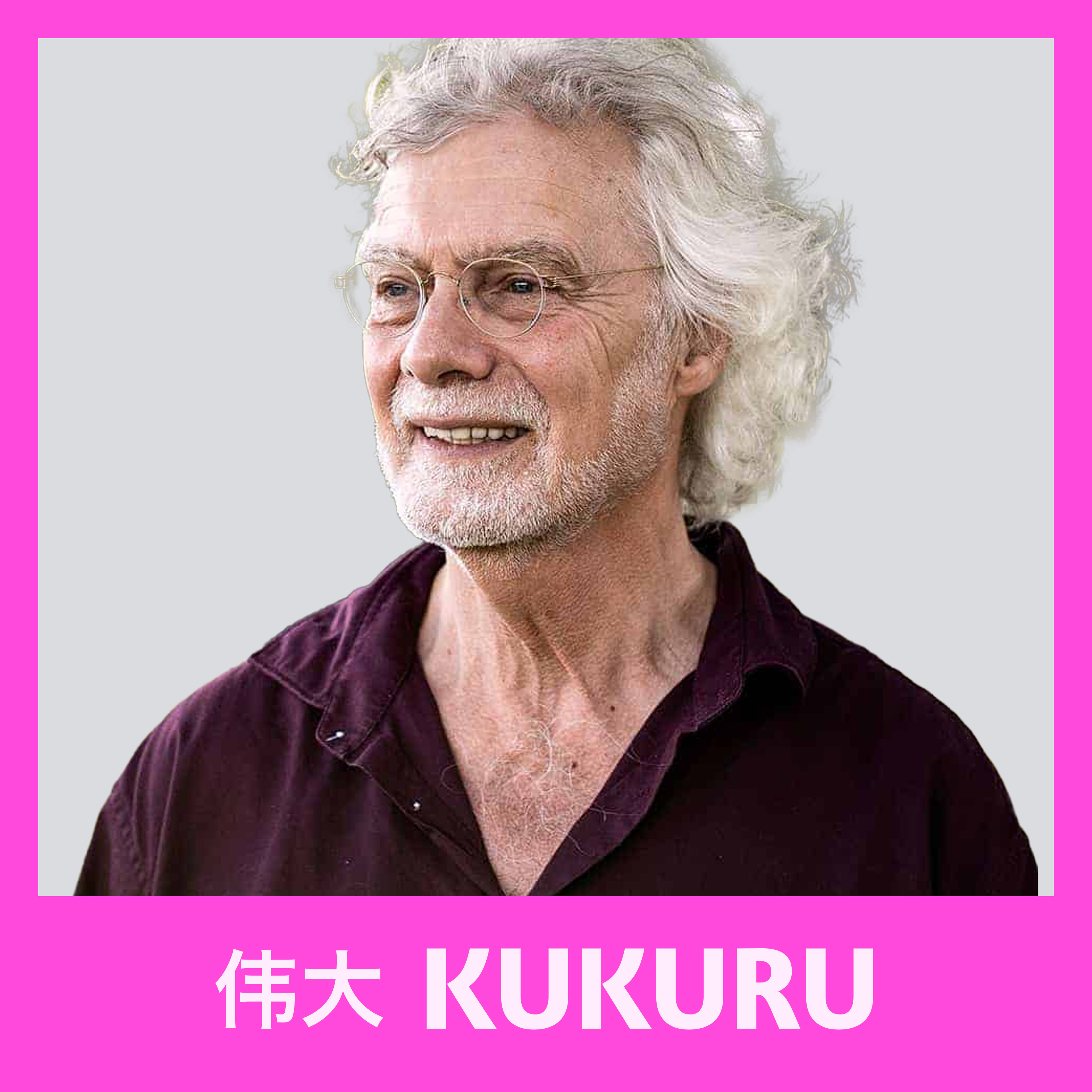 KUKURU