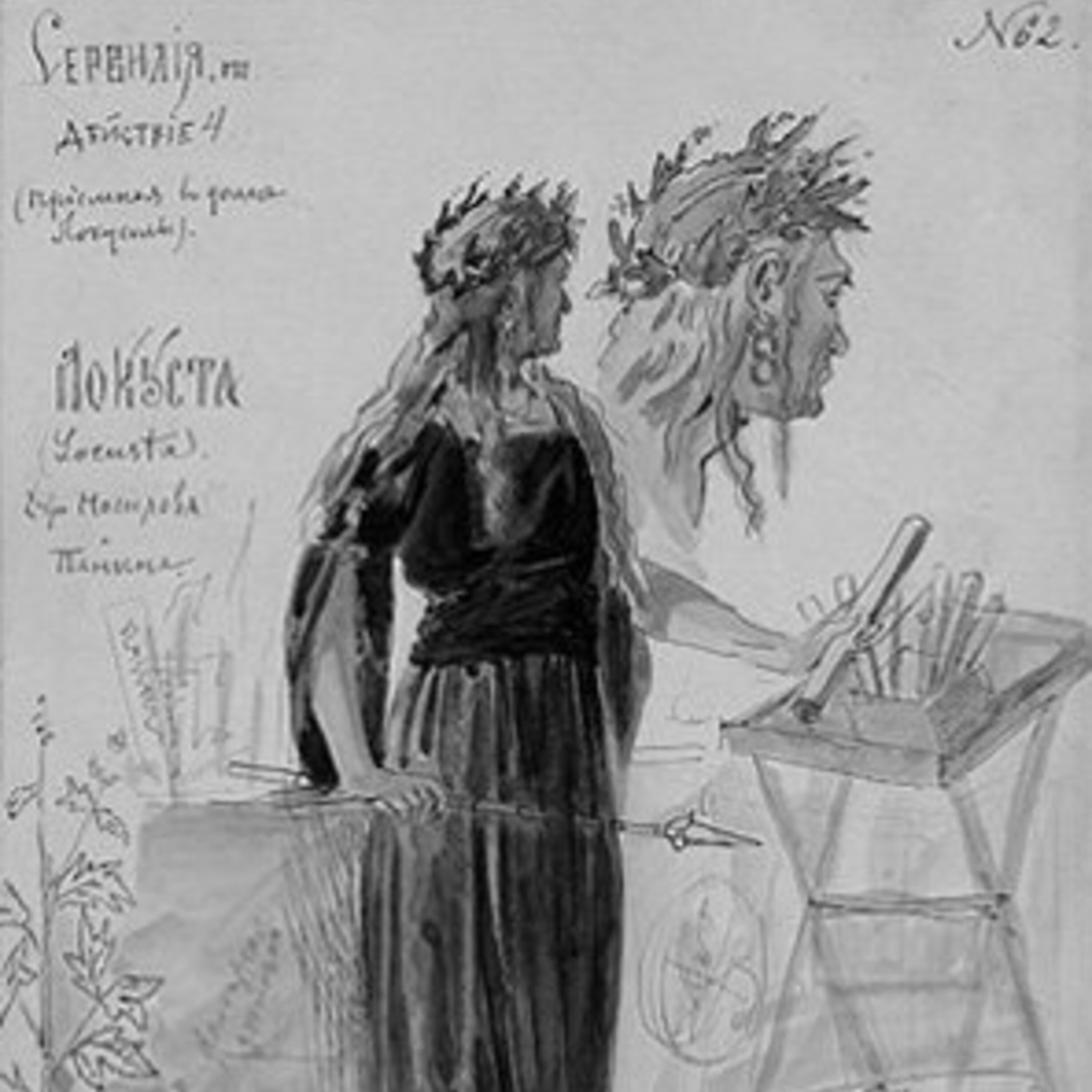 de volksjury