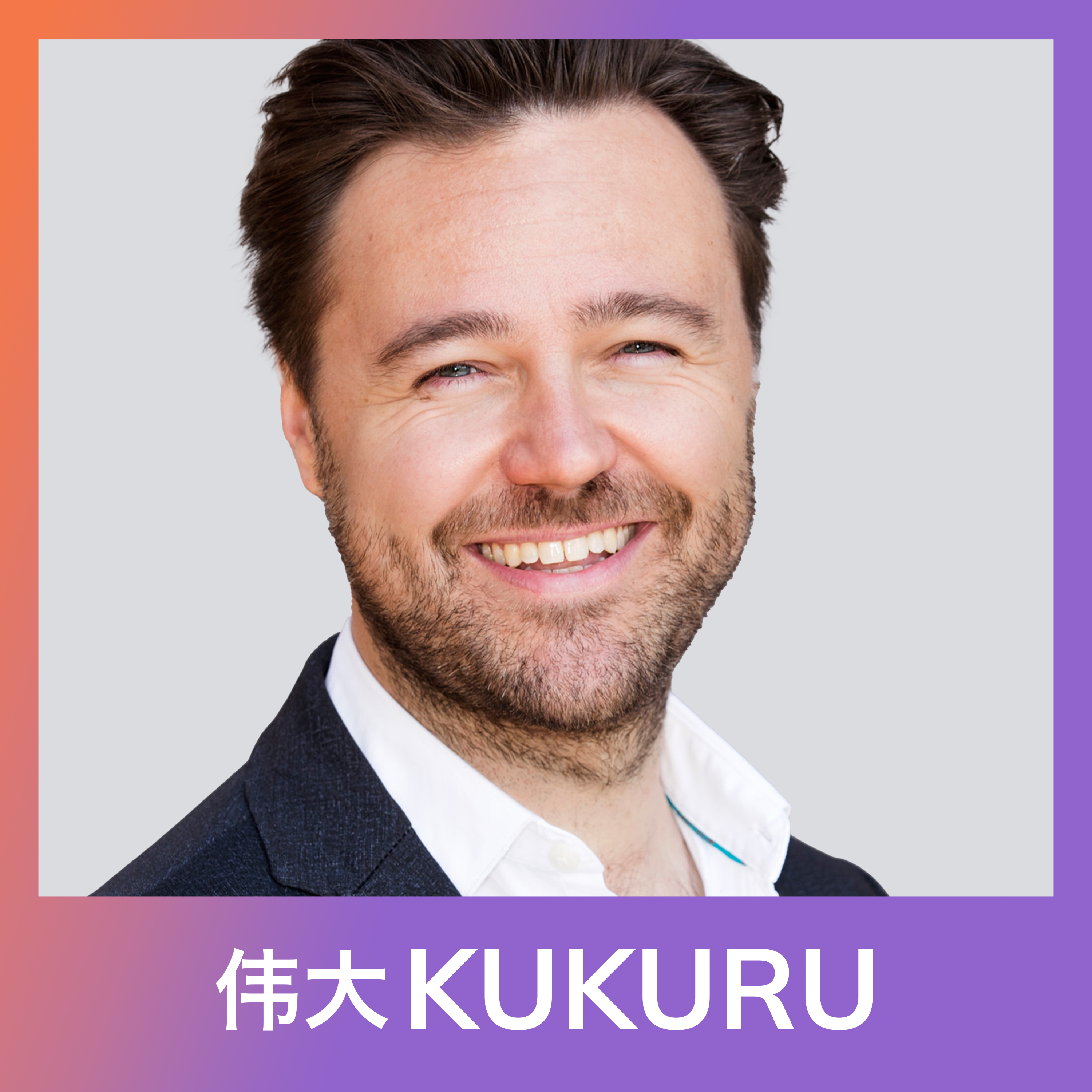 KUKURU