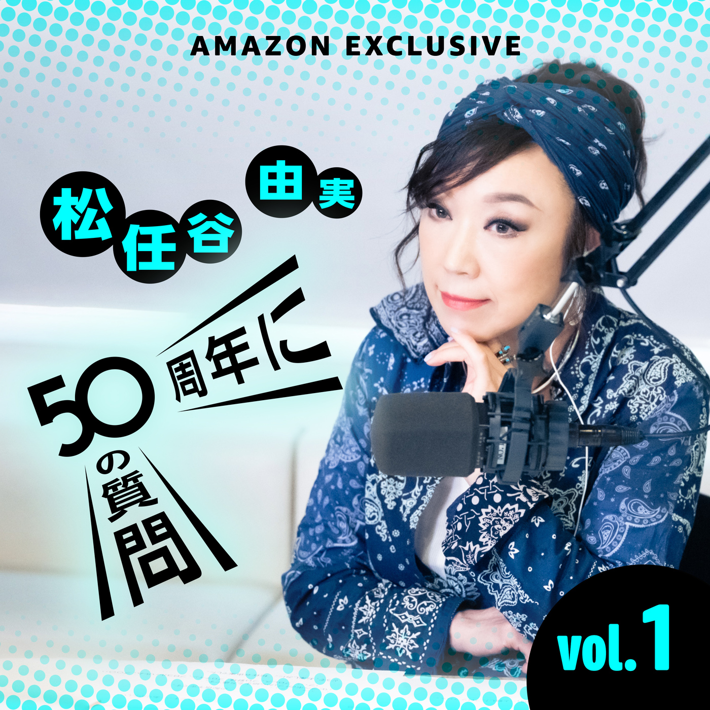 松任谷由実 オフィシャルファンクラブ 会報おまけ 生写真セット ART19