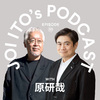 S3#33 AI時代の正しい美学を日本発で考える｜原研哉 x 伊藤穰一