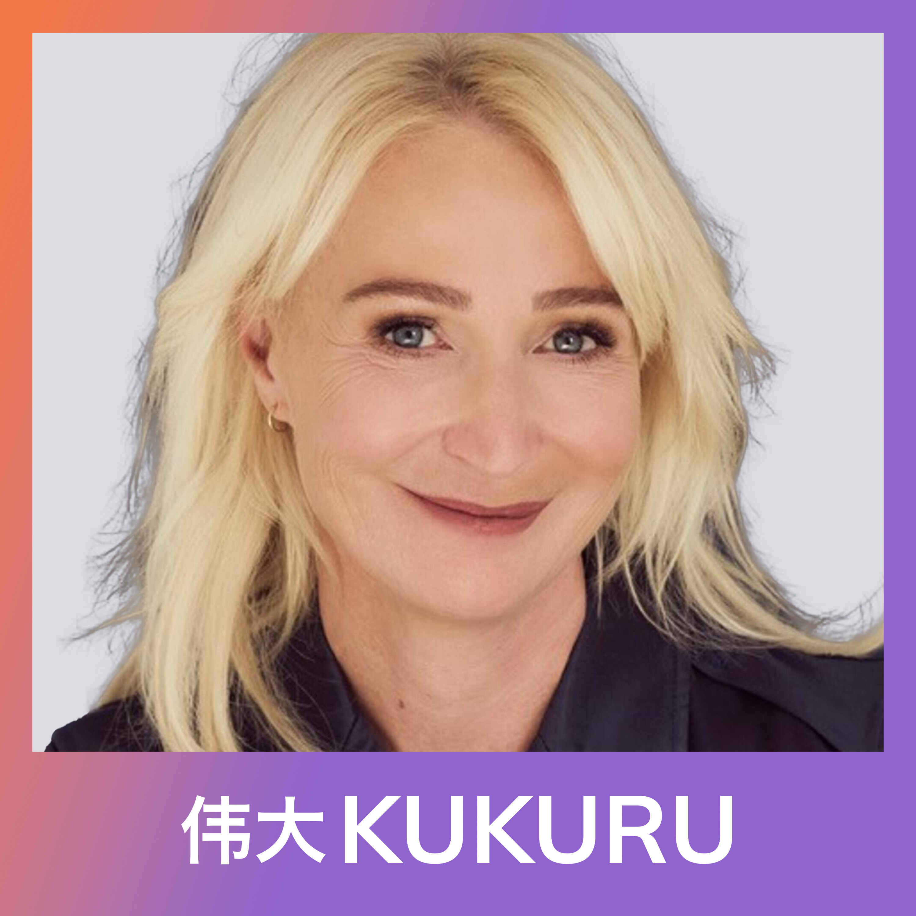 Anne de Jong over diepe liefde, bindingsangst, ruzies en kwetsbaarheid | KUKURU #341