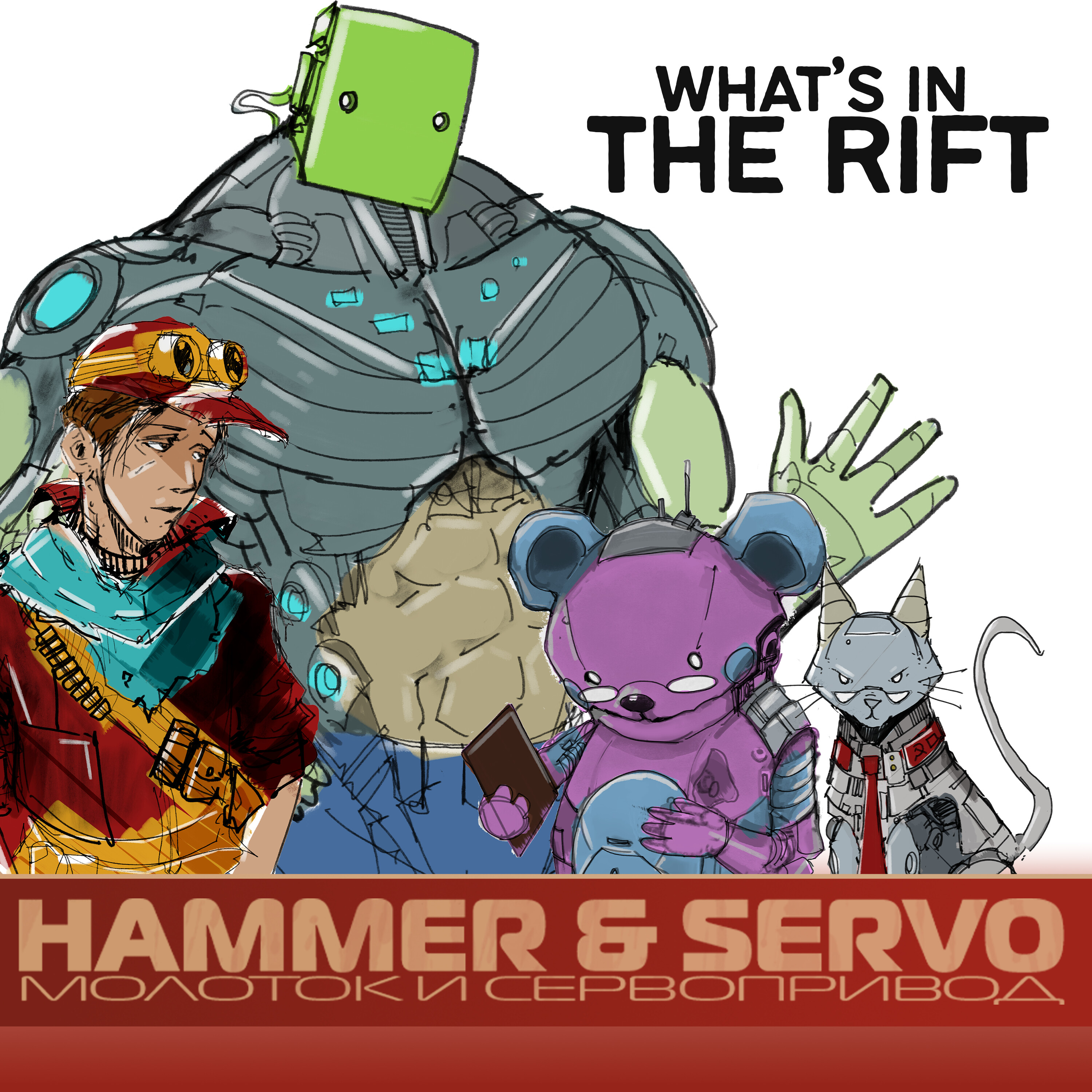 NEW What's in The Rift starting TONIGHT