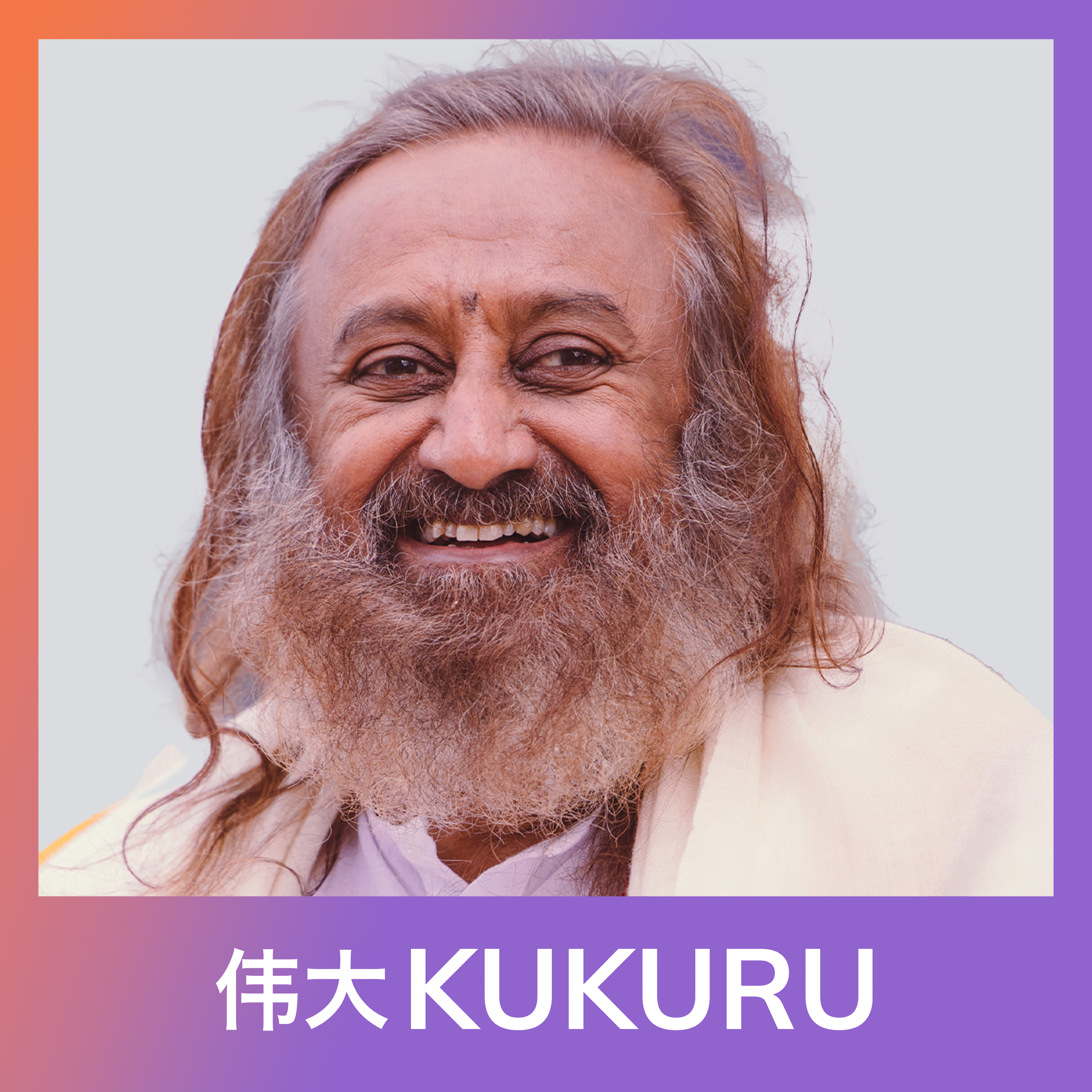 KUKURU