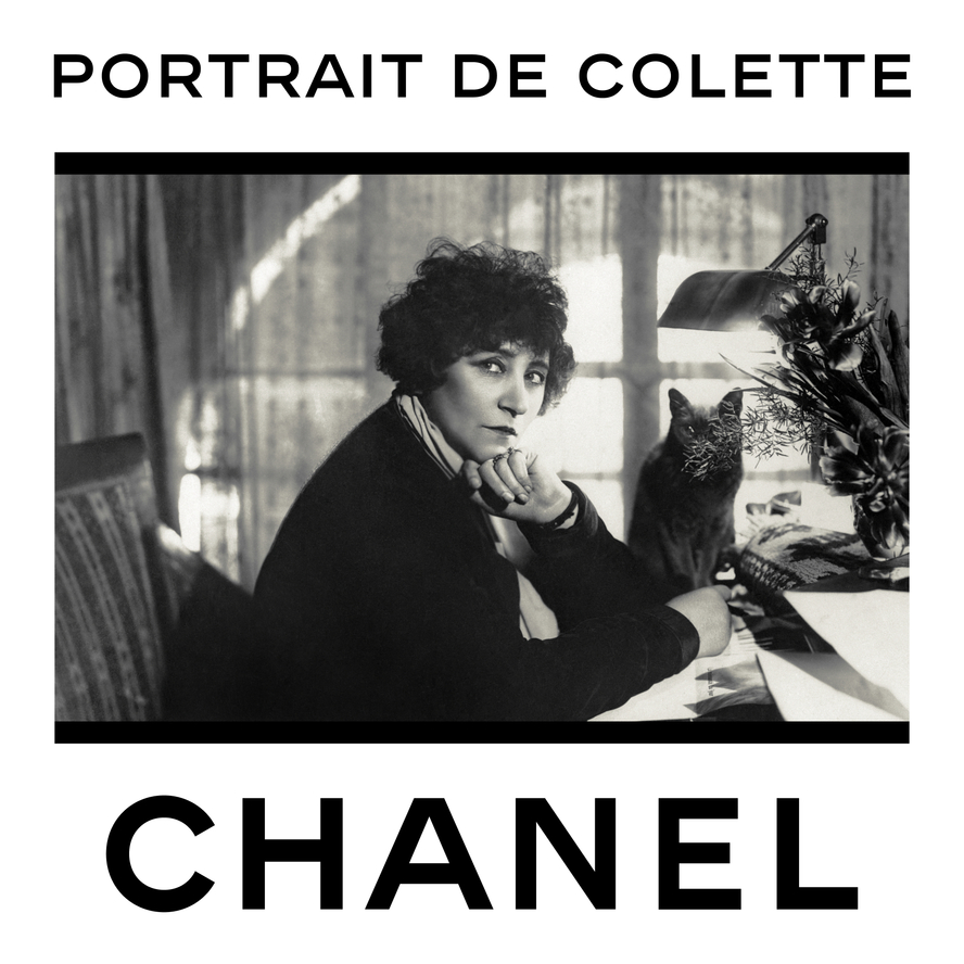 깡봉 팟캐스트 CHANEL CHANEL 샤넬 