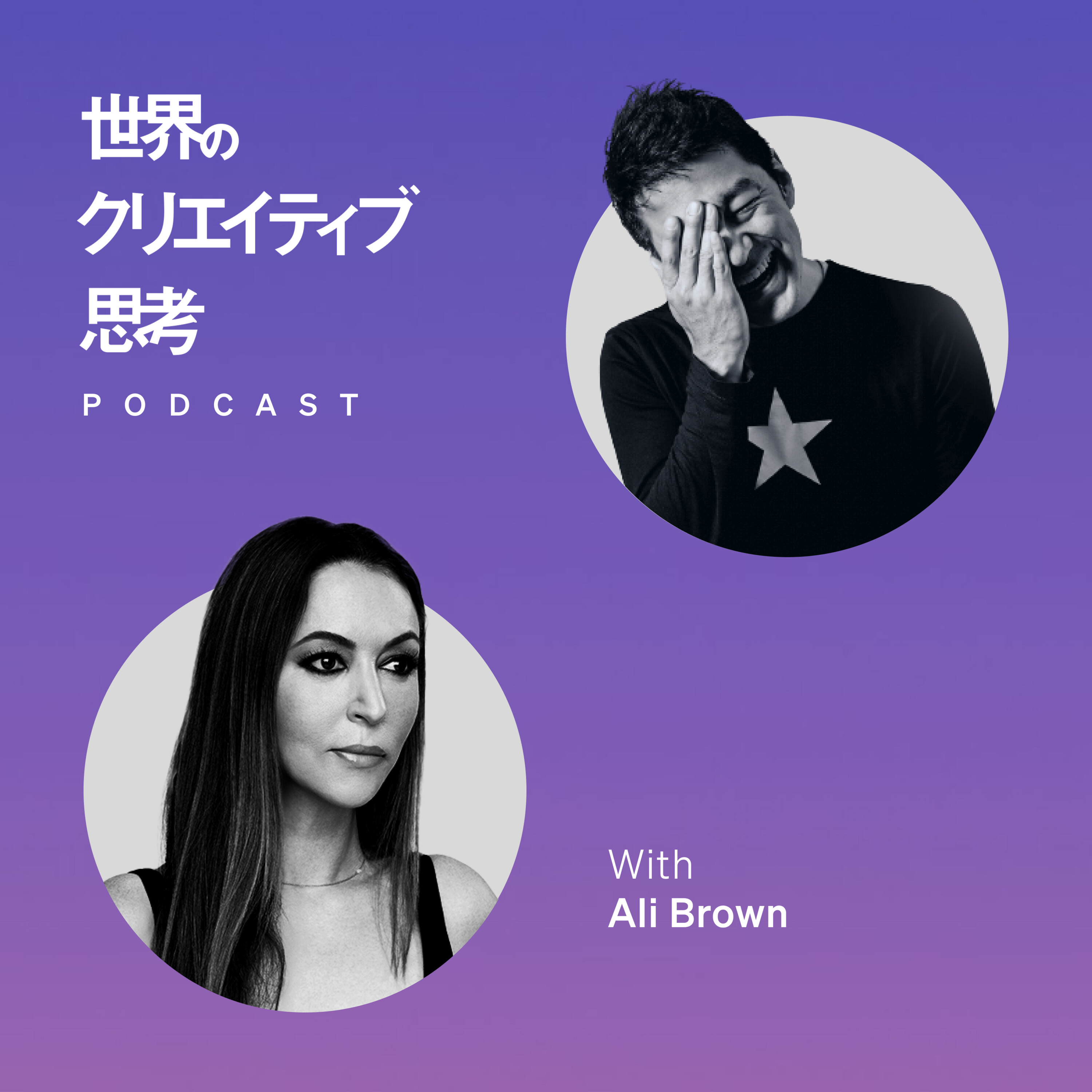 #152「自分を前進させる方程式」