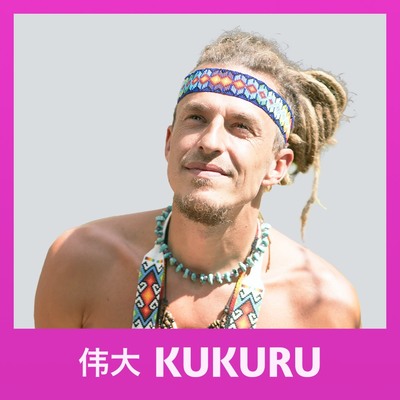 Remco Inti Wasi Over De Maya S Ceremonies Corona En De Nieuwe Wereld Kukuru 21