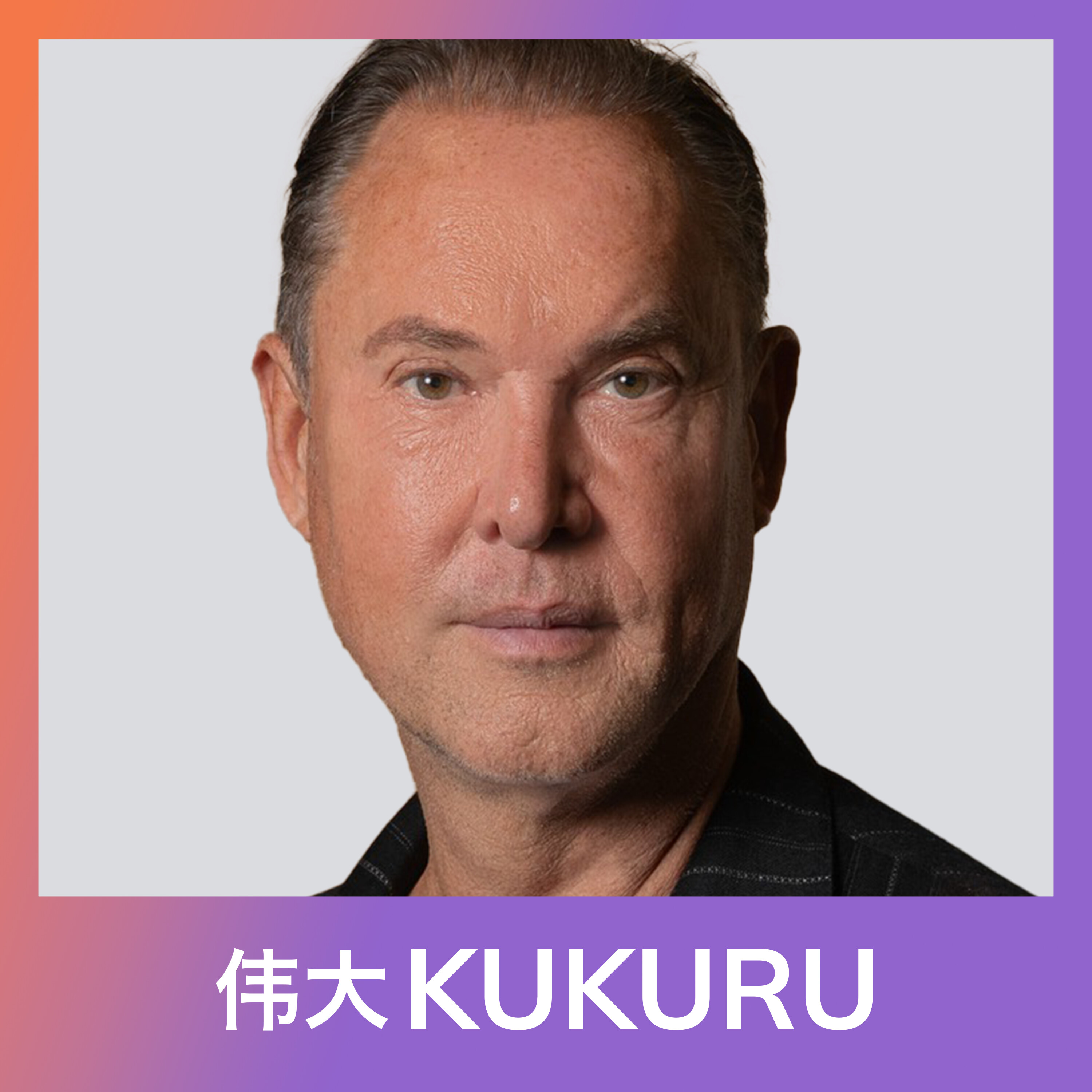 KUKURU