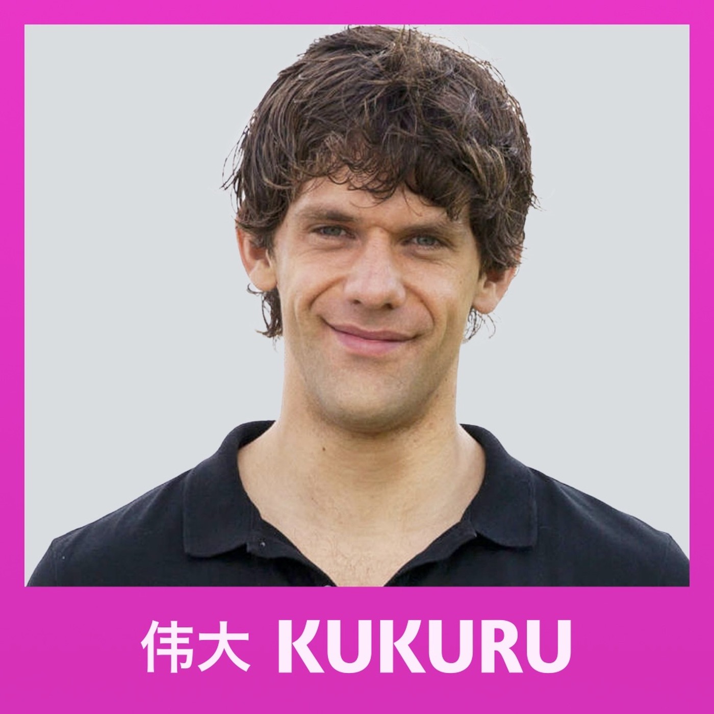 KUKURU