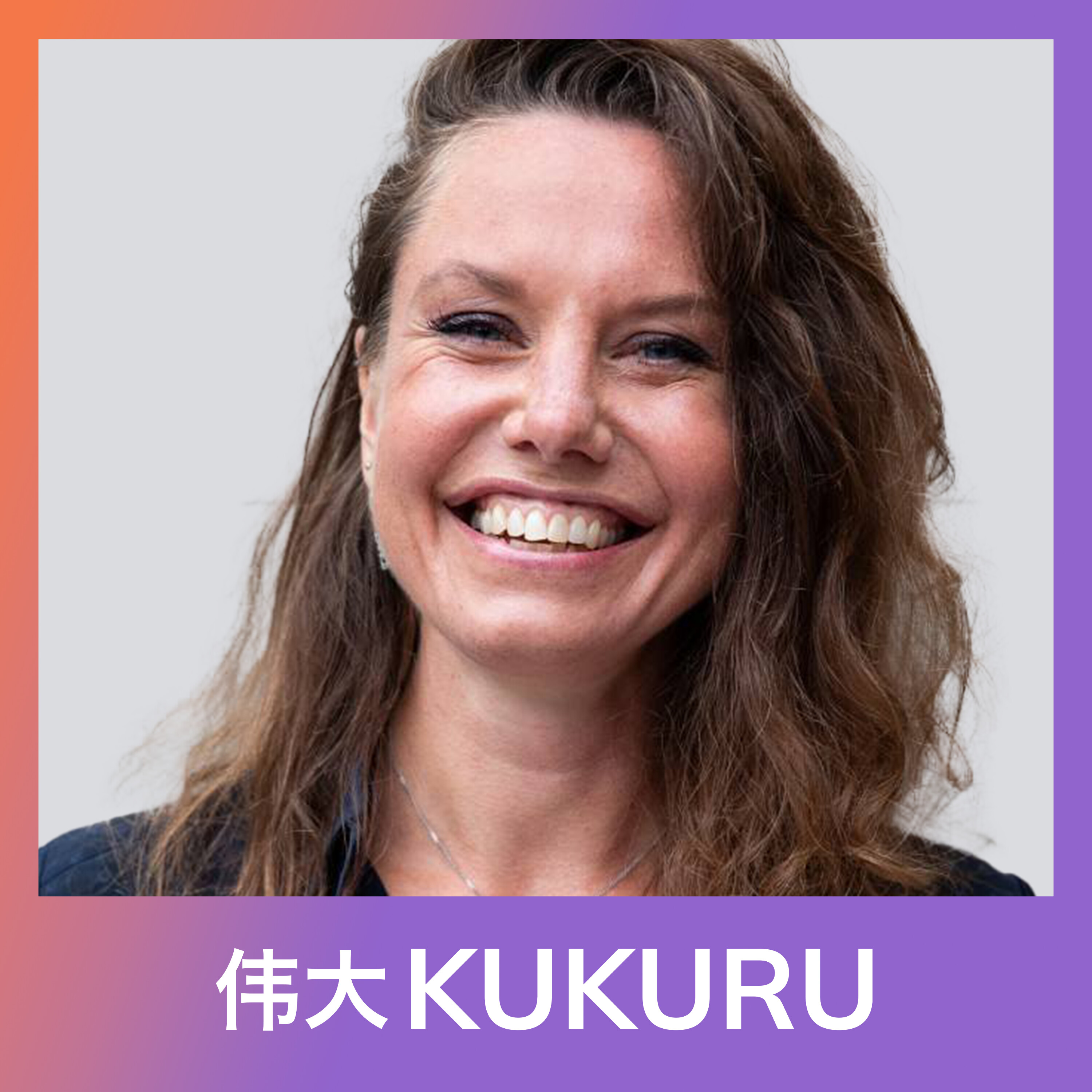 KUKURU