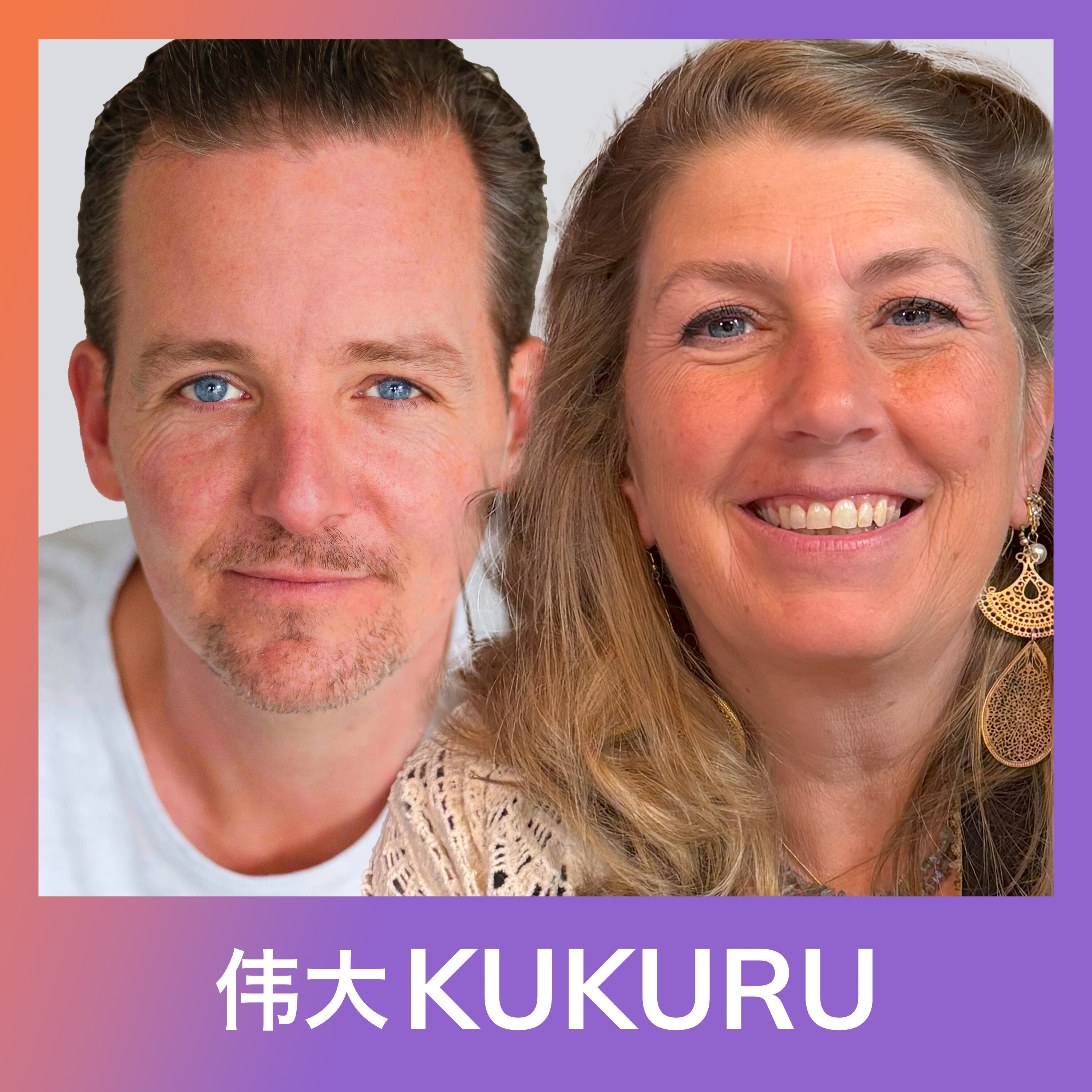 KUKURU
