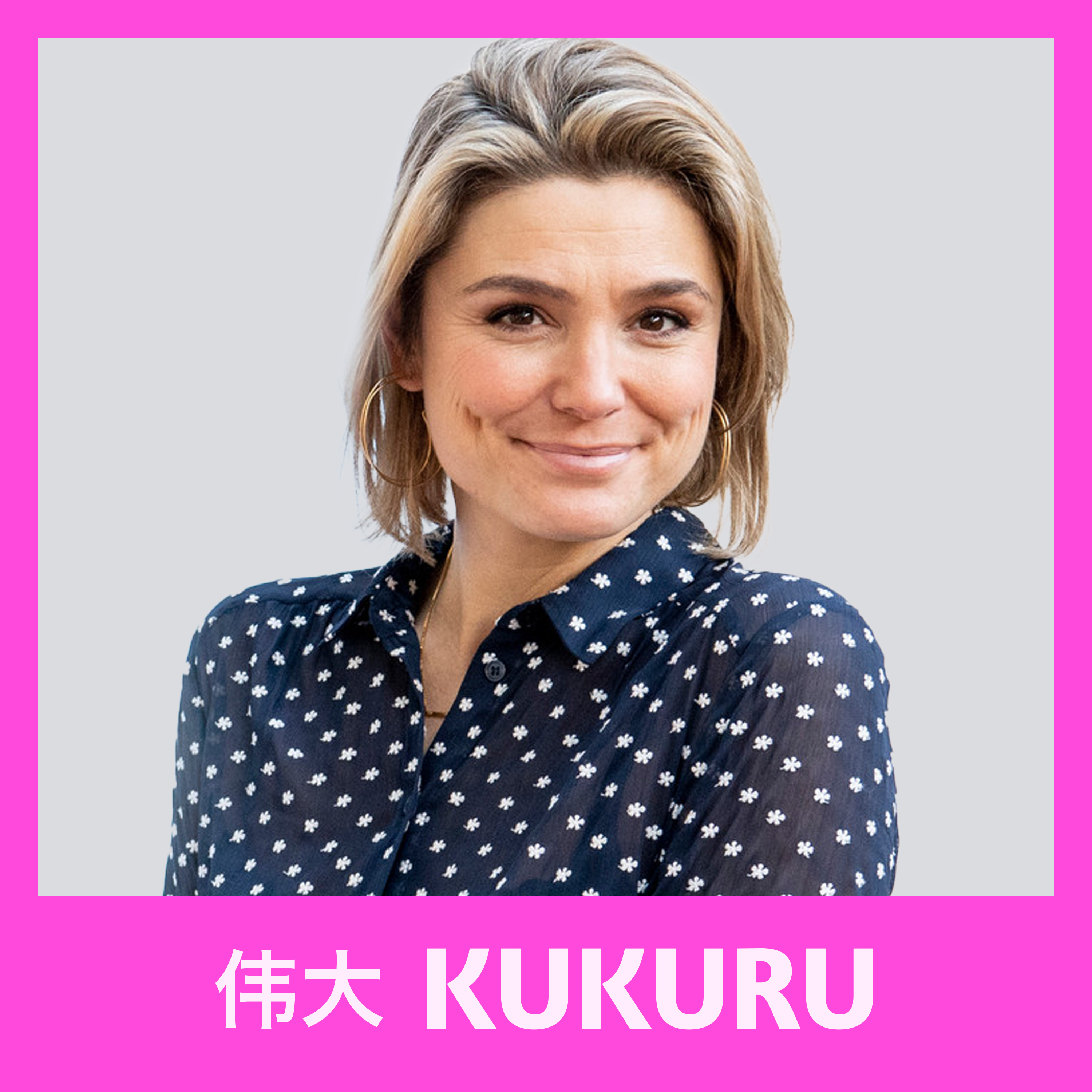 KUKURU