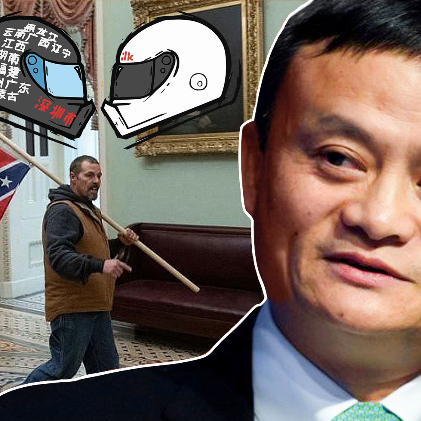 China Reacts to Capitol Chaos - Why Jack Ma Disappeared - Episode #43 - podcast episode cover