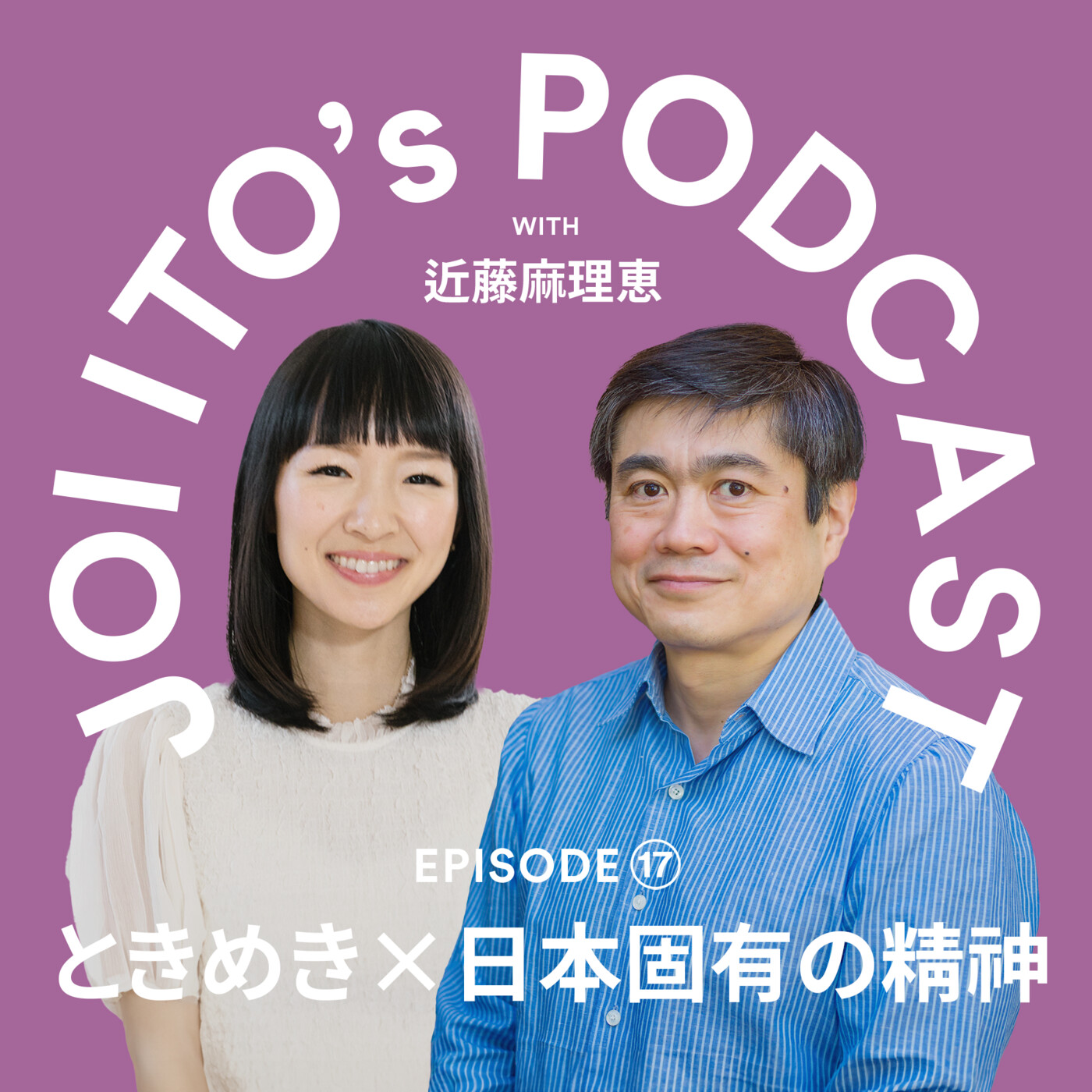 Podcast Cover