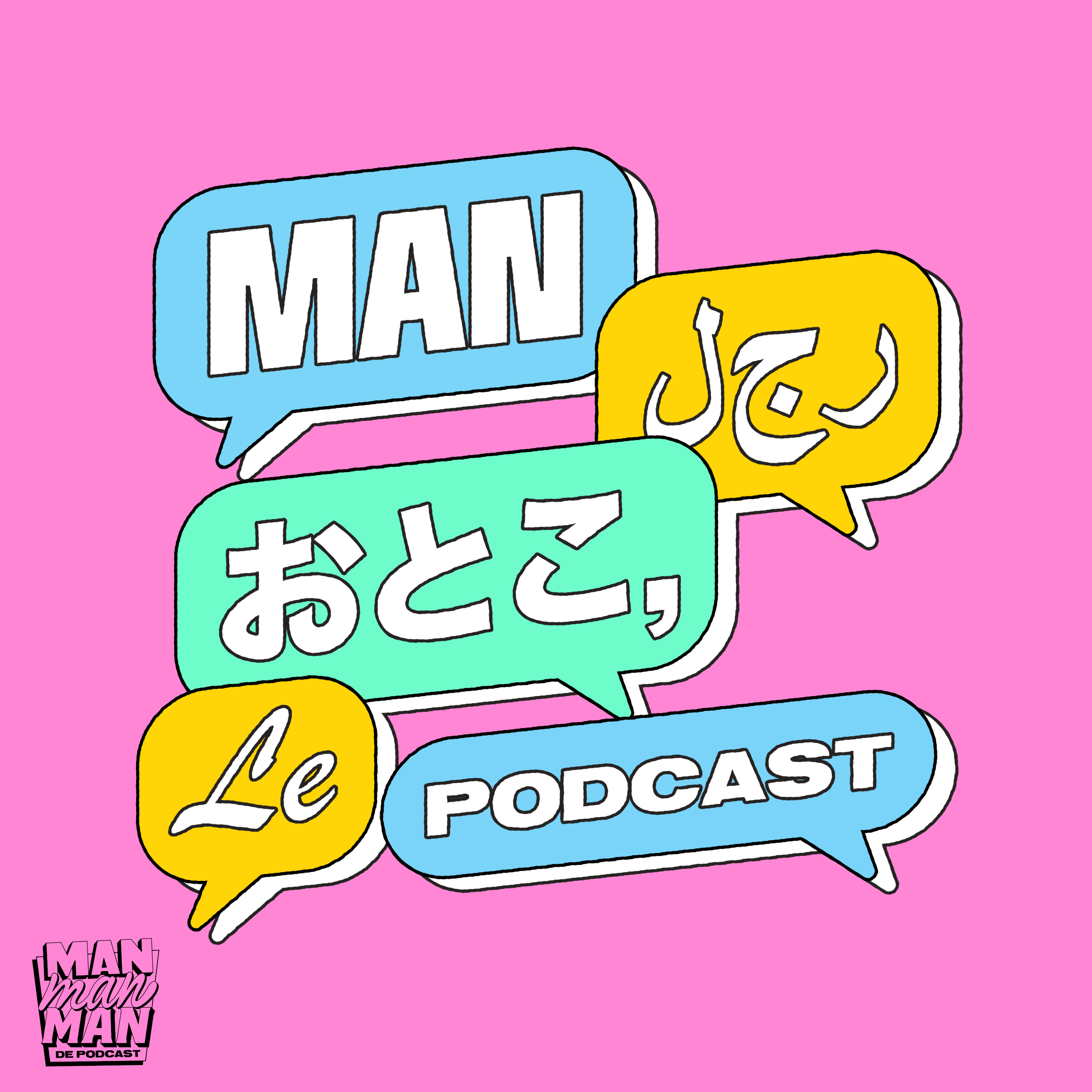 Man man man, de podcast