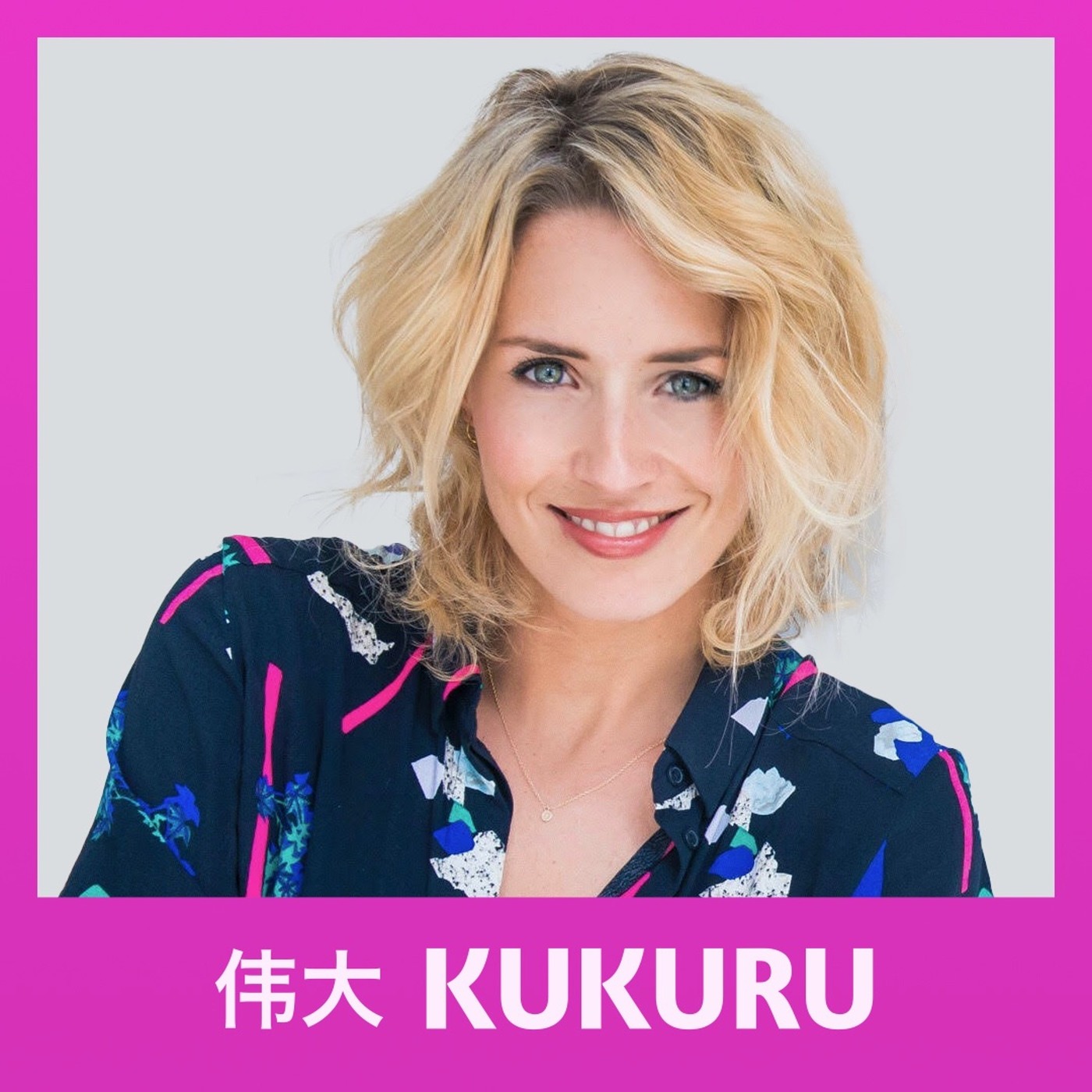 KUKURU
