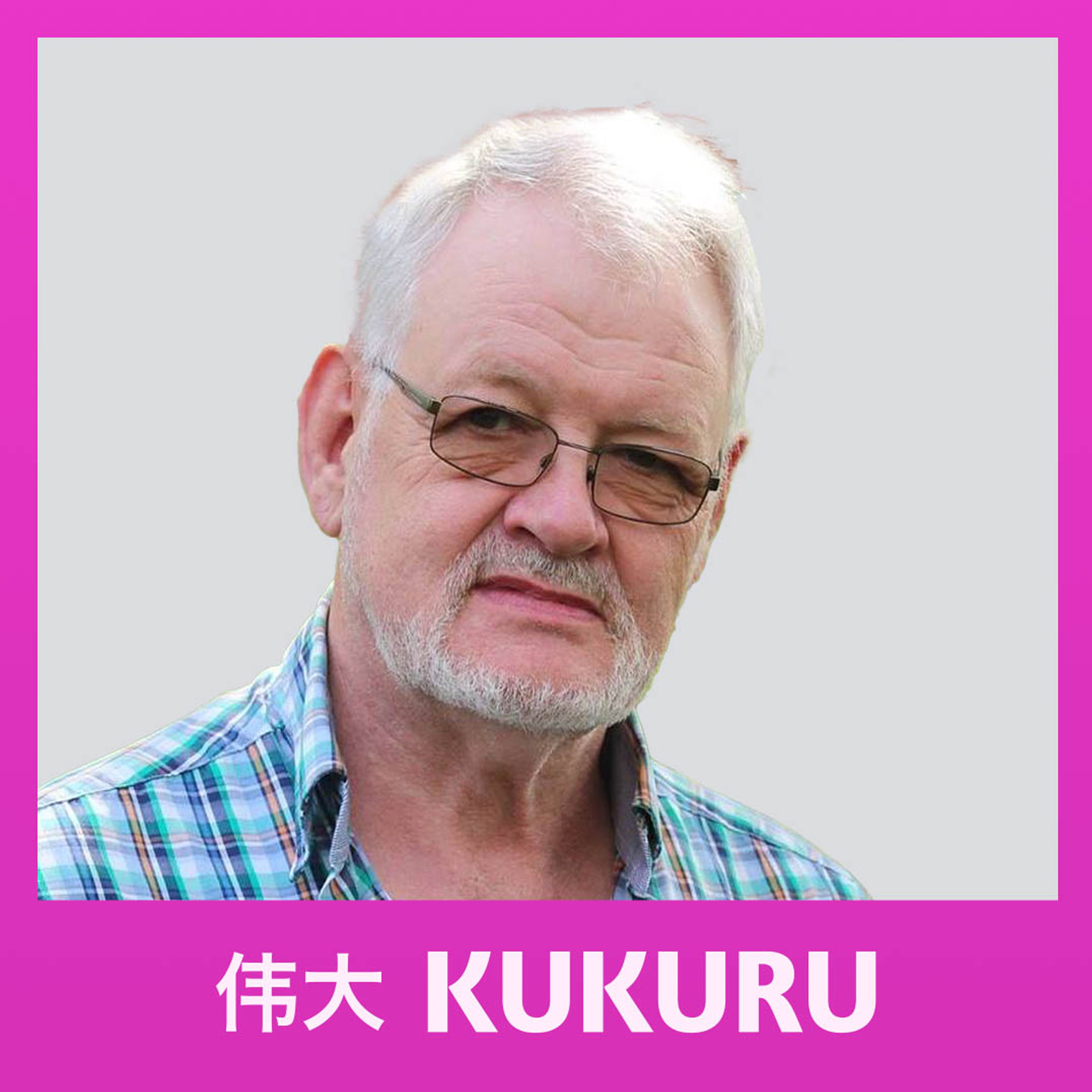 Frans de Vries Klaver over teveel mensen, gedachten lezen en mediteren | Kukuru #32