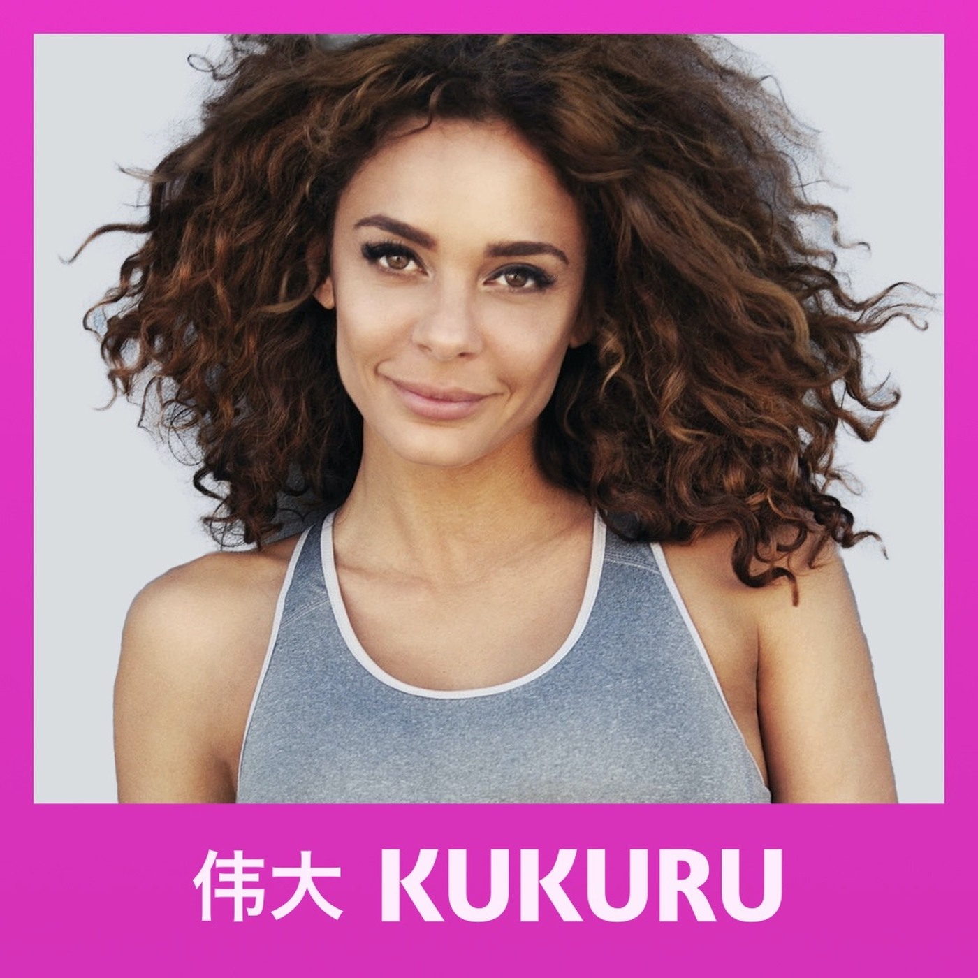 KUKURU