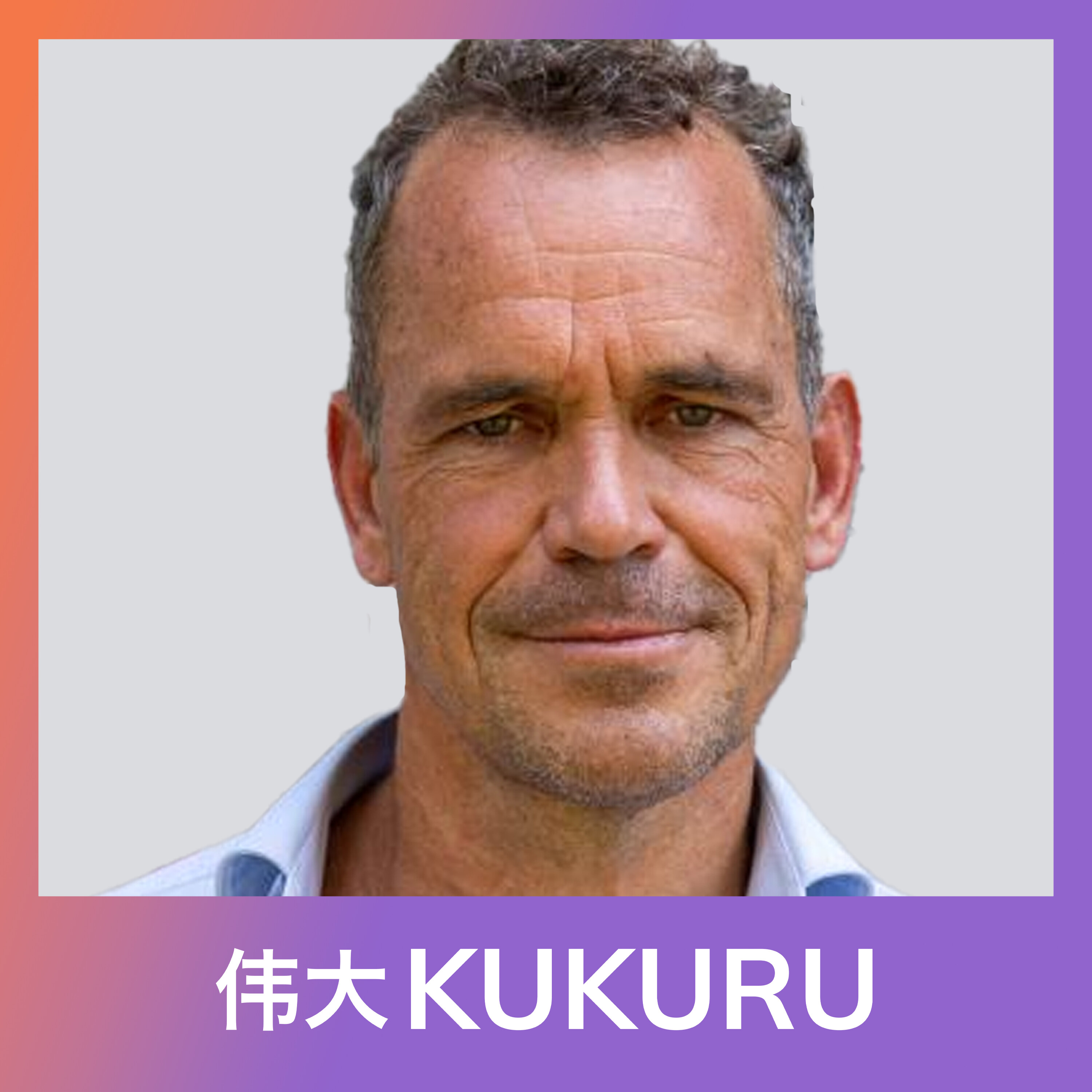 KUKURU