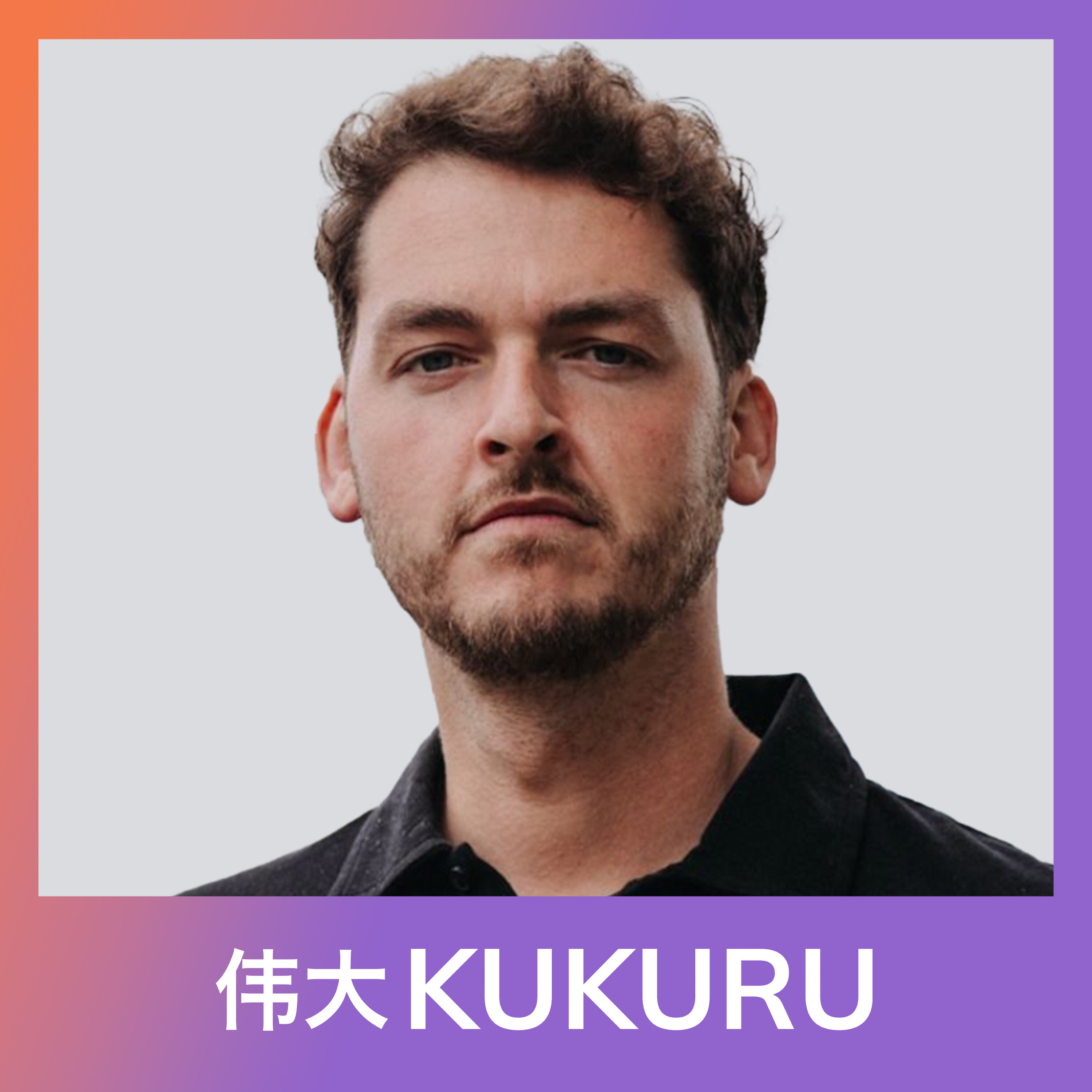 Robbin Vredeveld over Joe Dispenza, adem vs meditatie en synchroniciteit | KUKURU #292