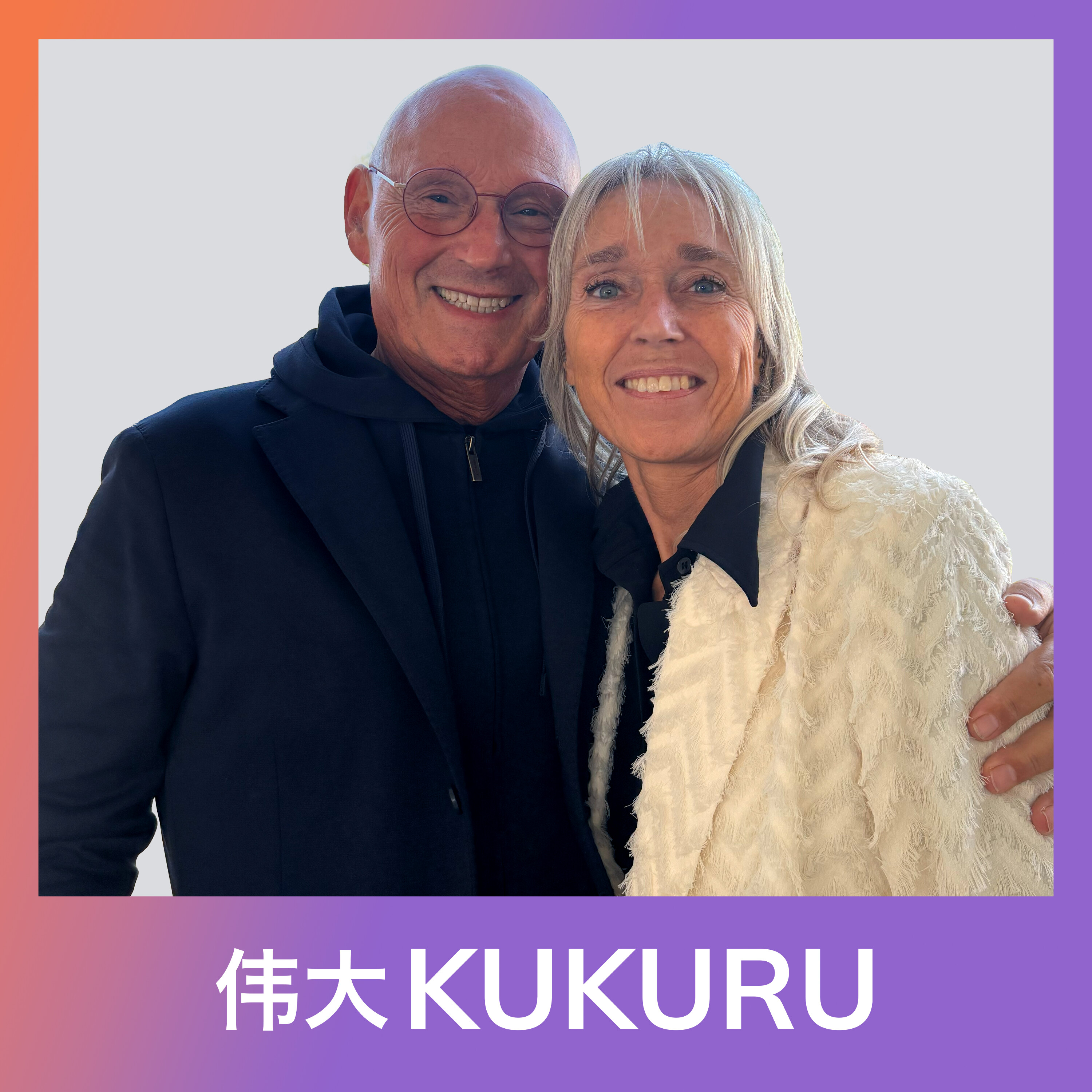 Gwen de Jong en Harry van Dalen over klank, bewustzijn, non-dualiteit en intentie | KUKURU #305