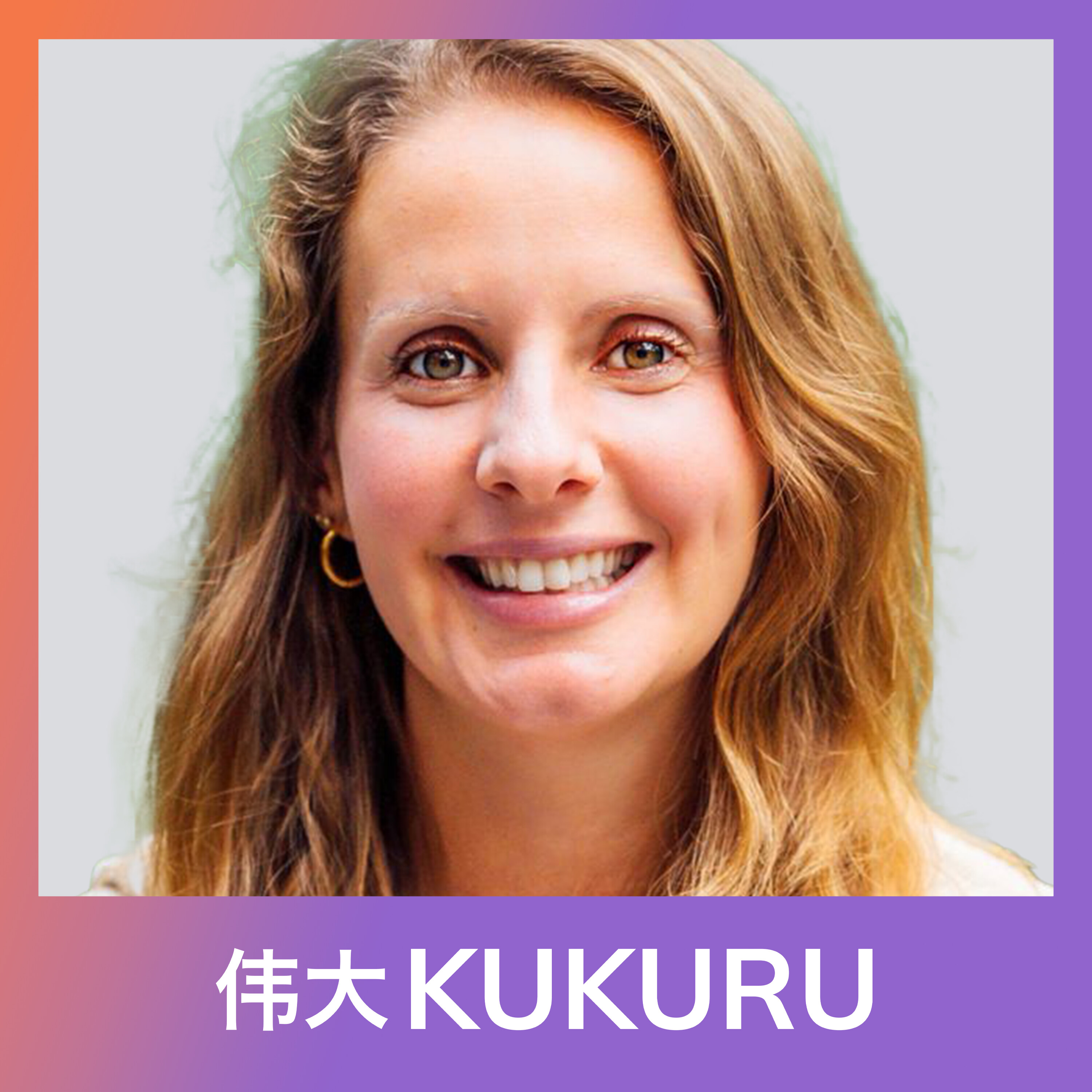 KUKURU