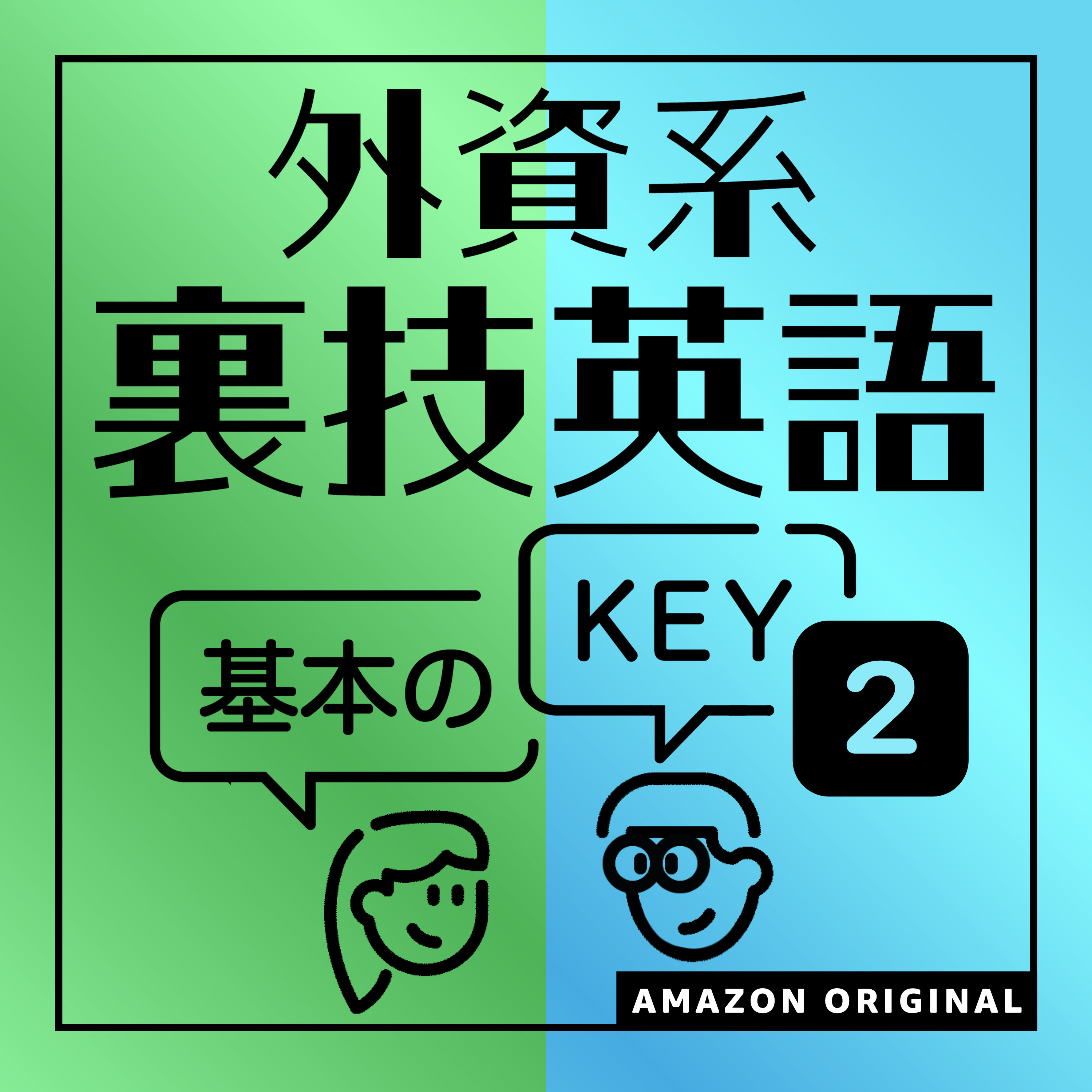 Translation: Otsukaresama - The Nitty-Gritty