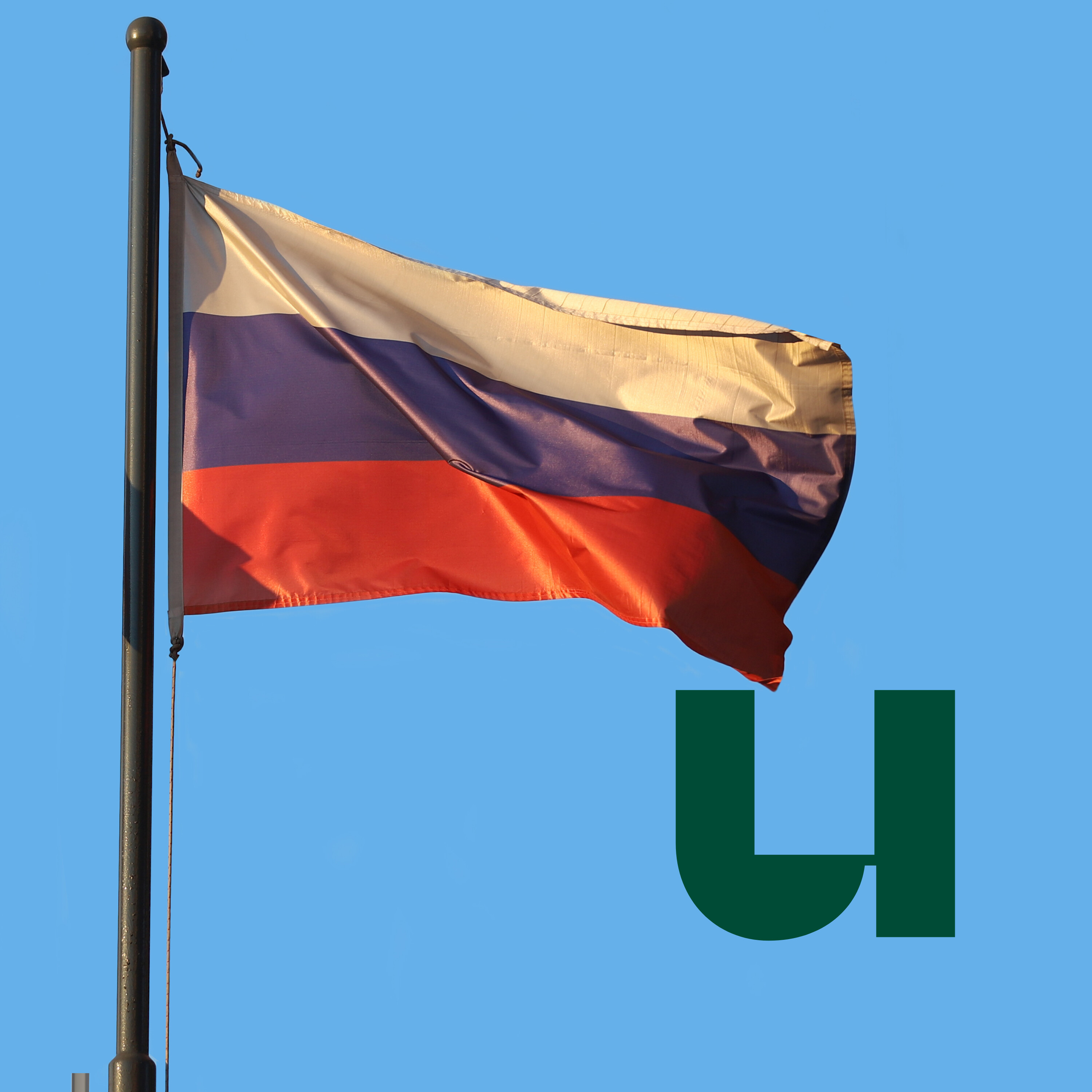 De Universiteit van Nederland Podcast