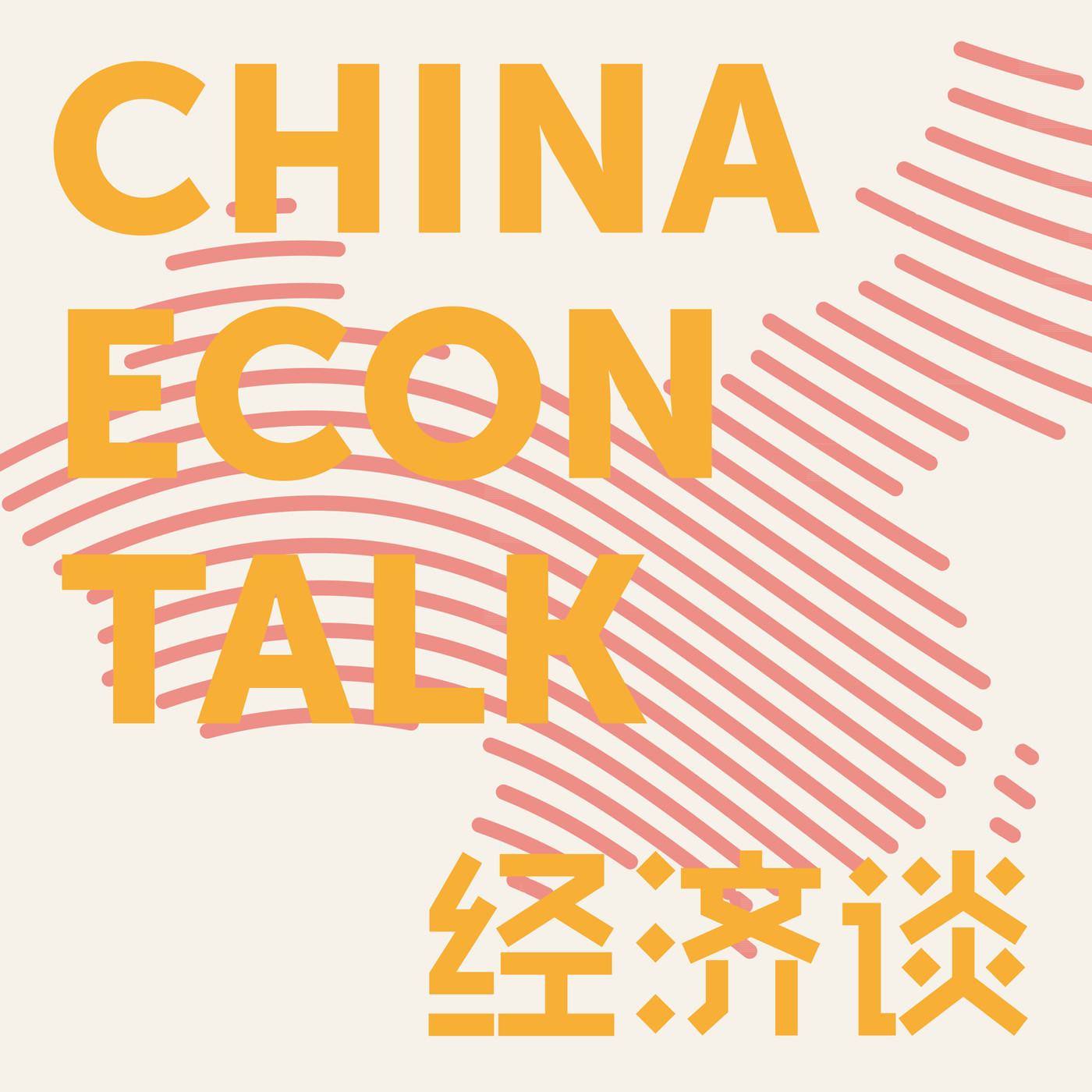 Reinterpreting Beijing and its history