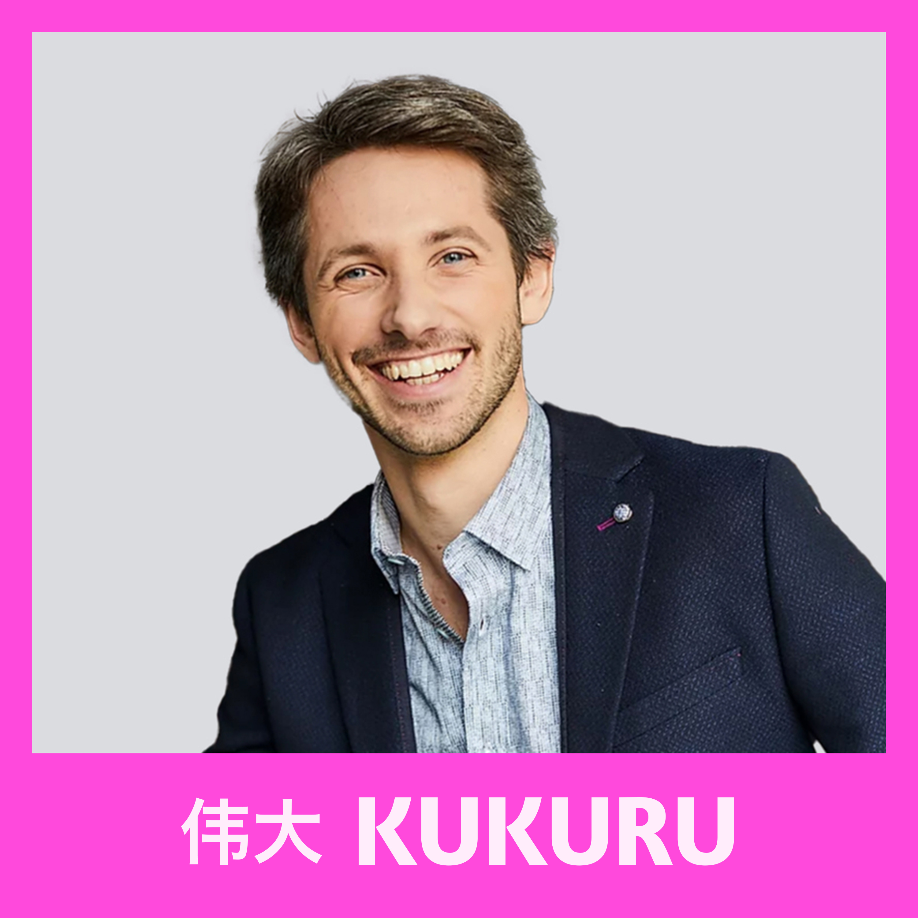 KUKURU