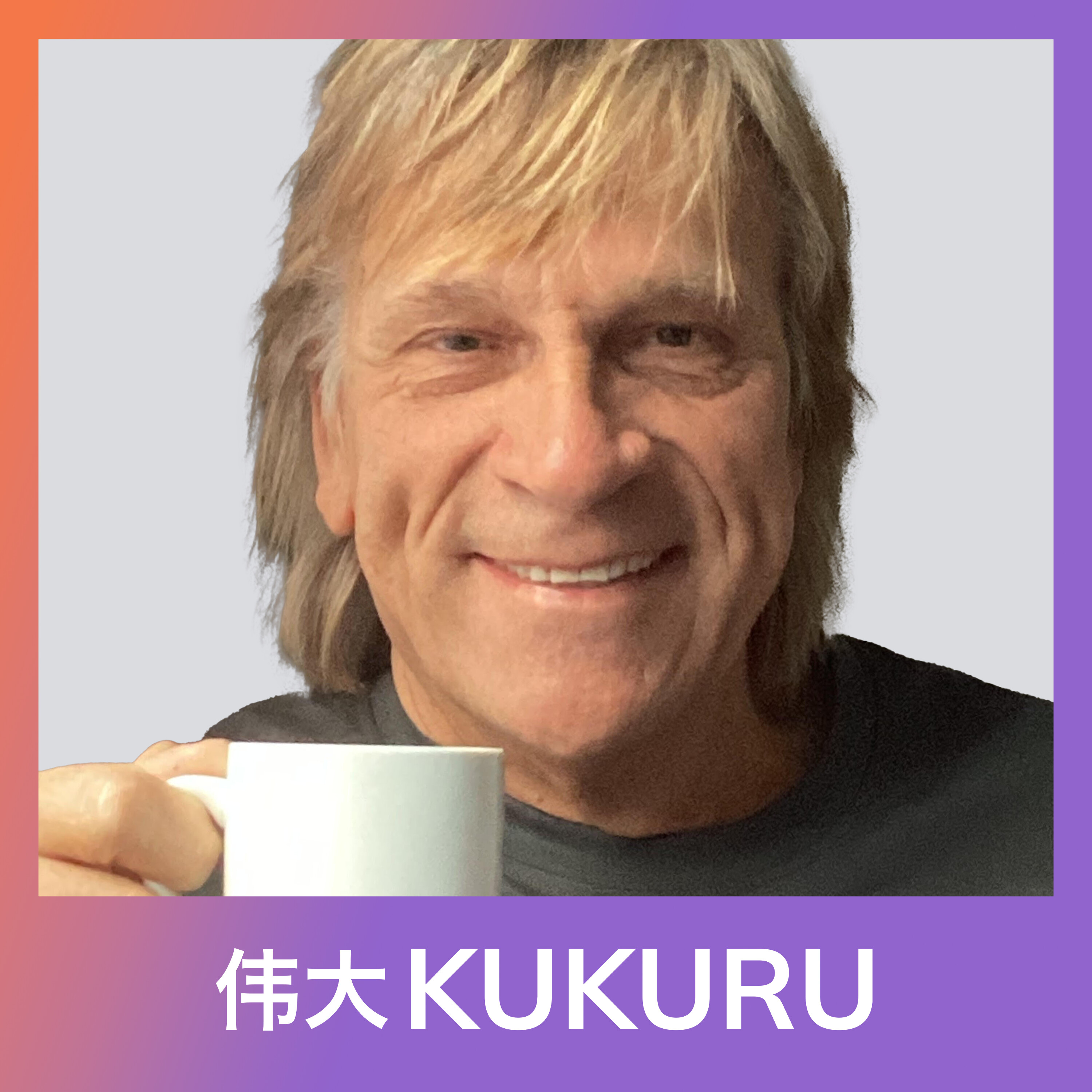 Paul Lenferink over KI.2.B., ego vs hart, zelfliefde en leven vanuit je essentie | KUKURU #317